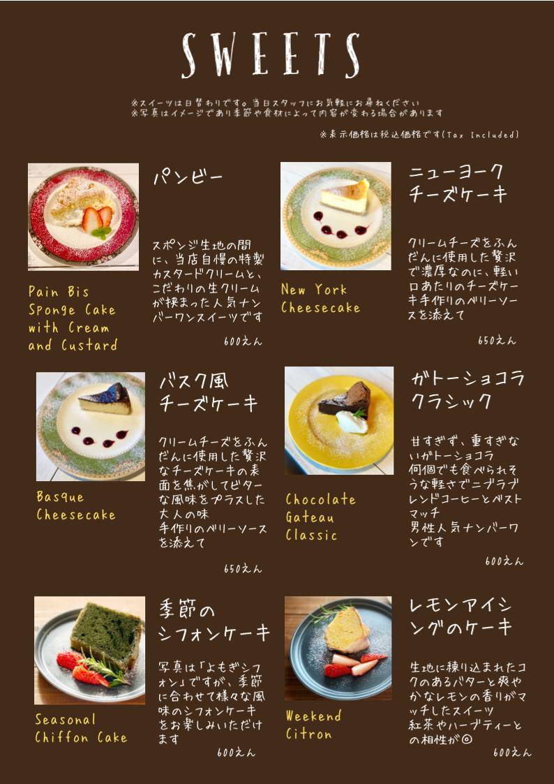 From Scratch Café меню