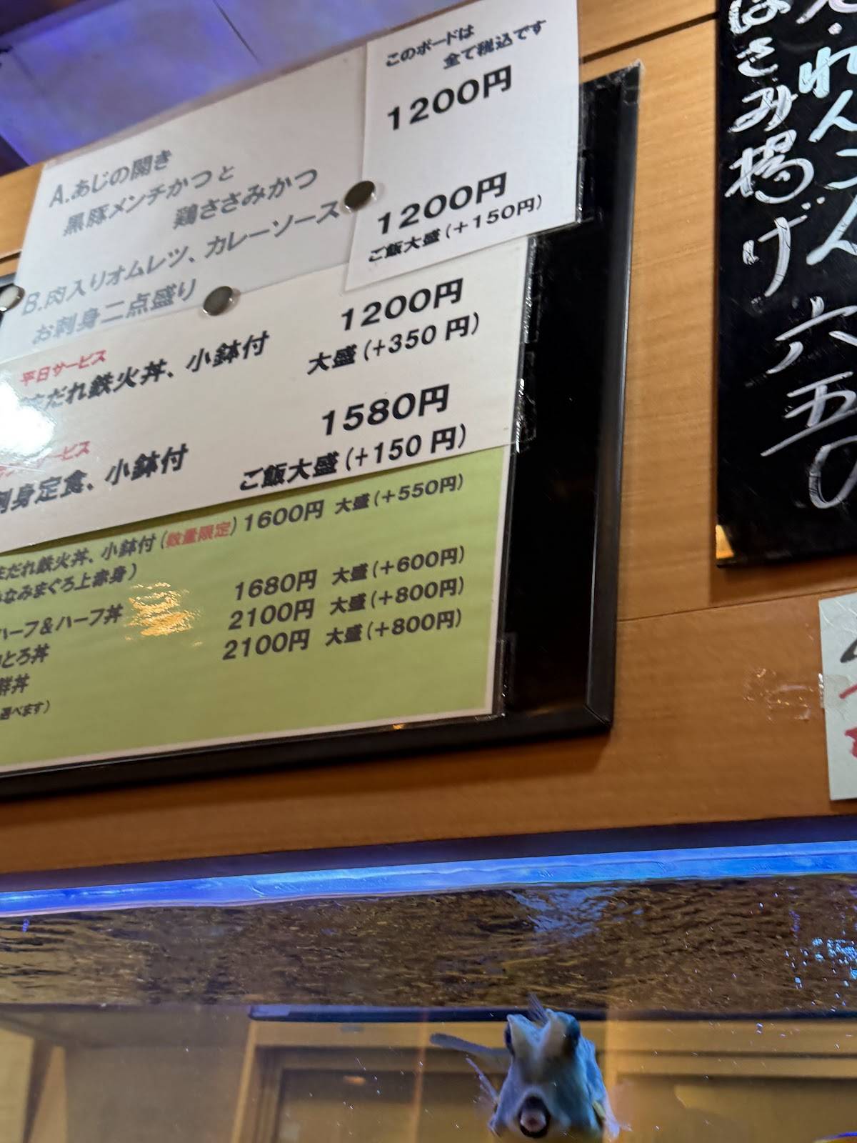 Fukui меню