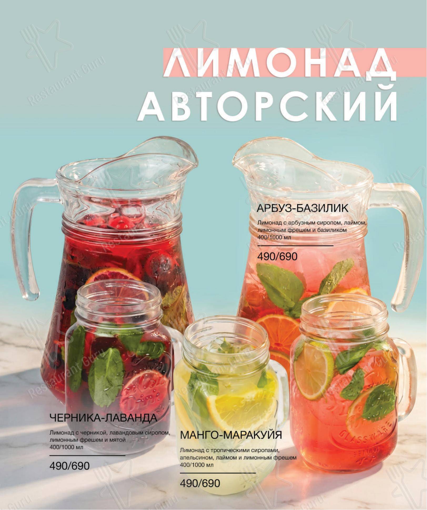 Fun City в Владивостоке - Основное меню
