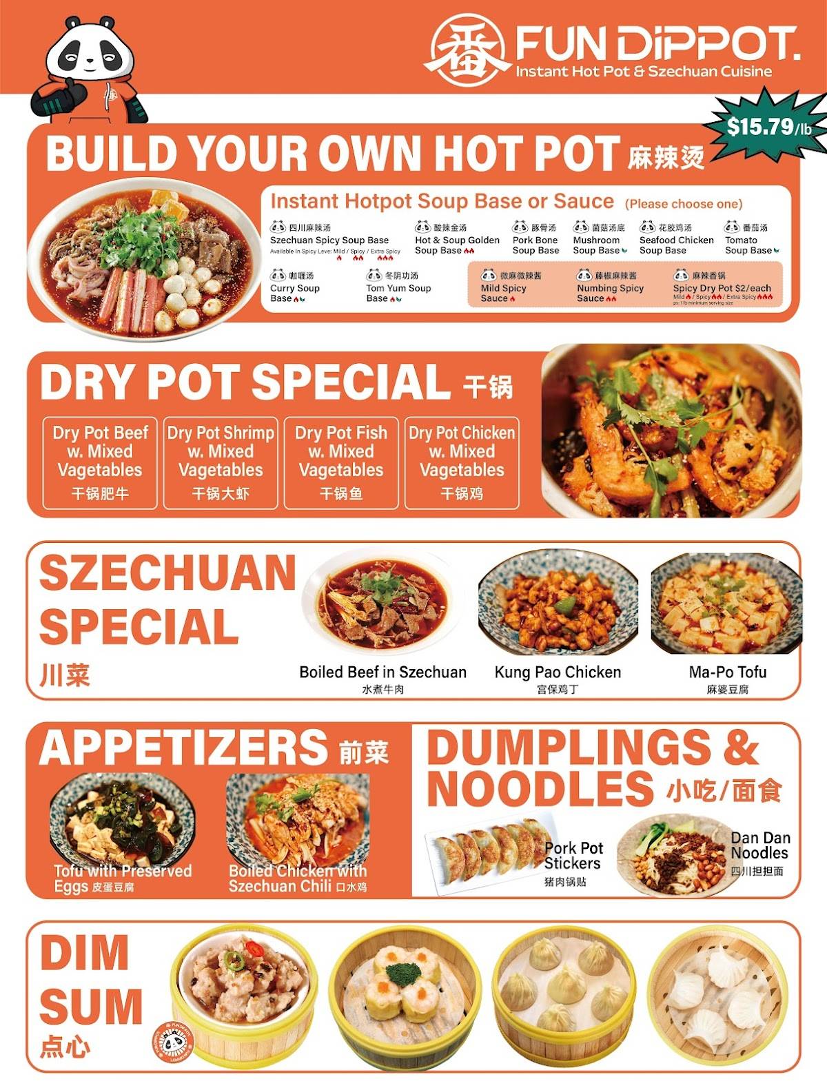 Fun DipPot - Instant Hot Pot/Szechuan Flavor/Dim Sum 麻辣烫/川菜/点心 меню