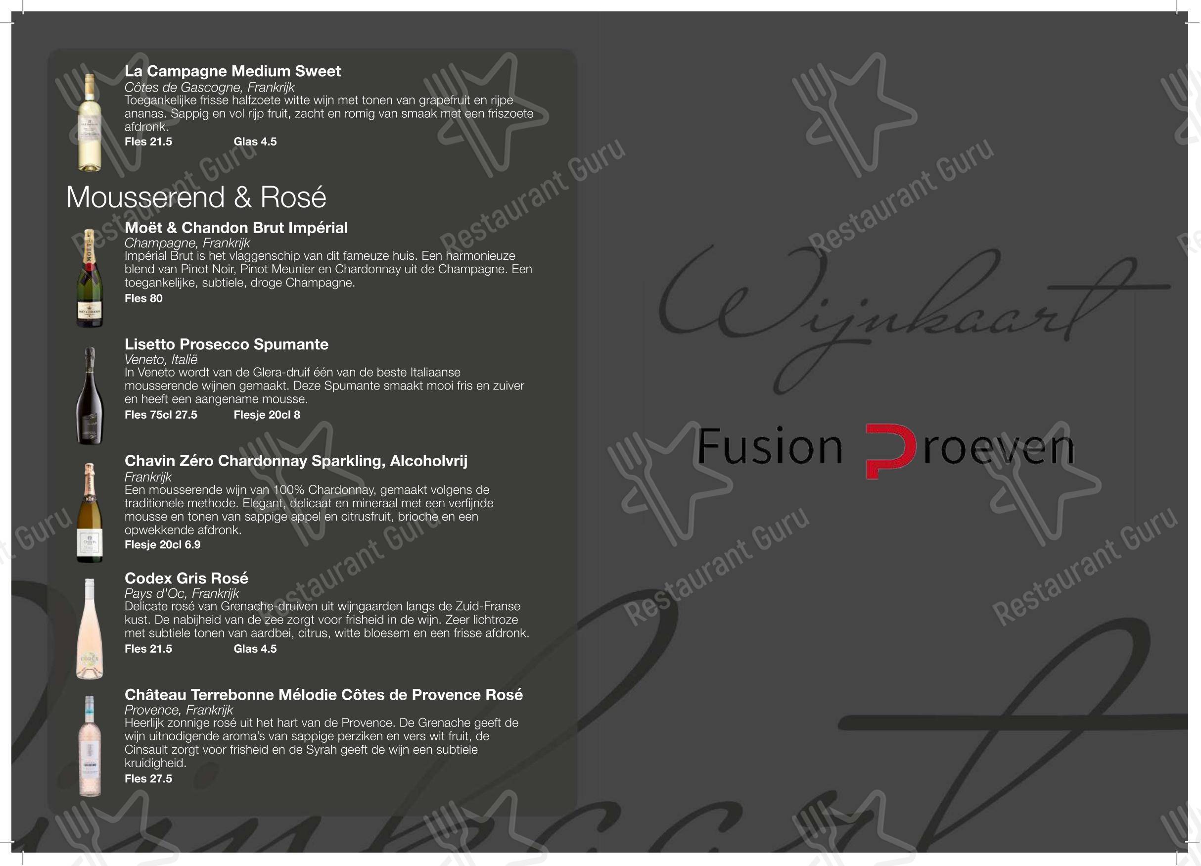 Основное меню ресторана Fusion Proeven