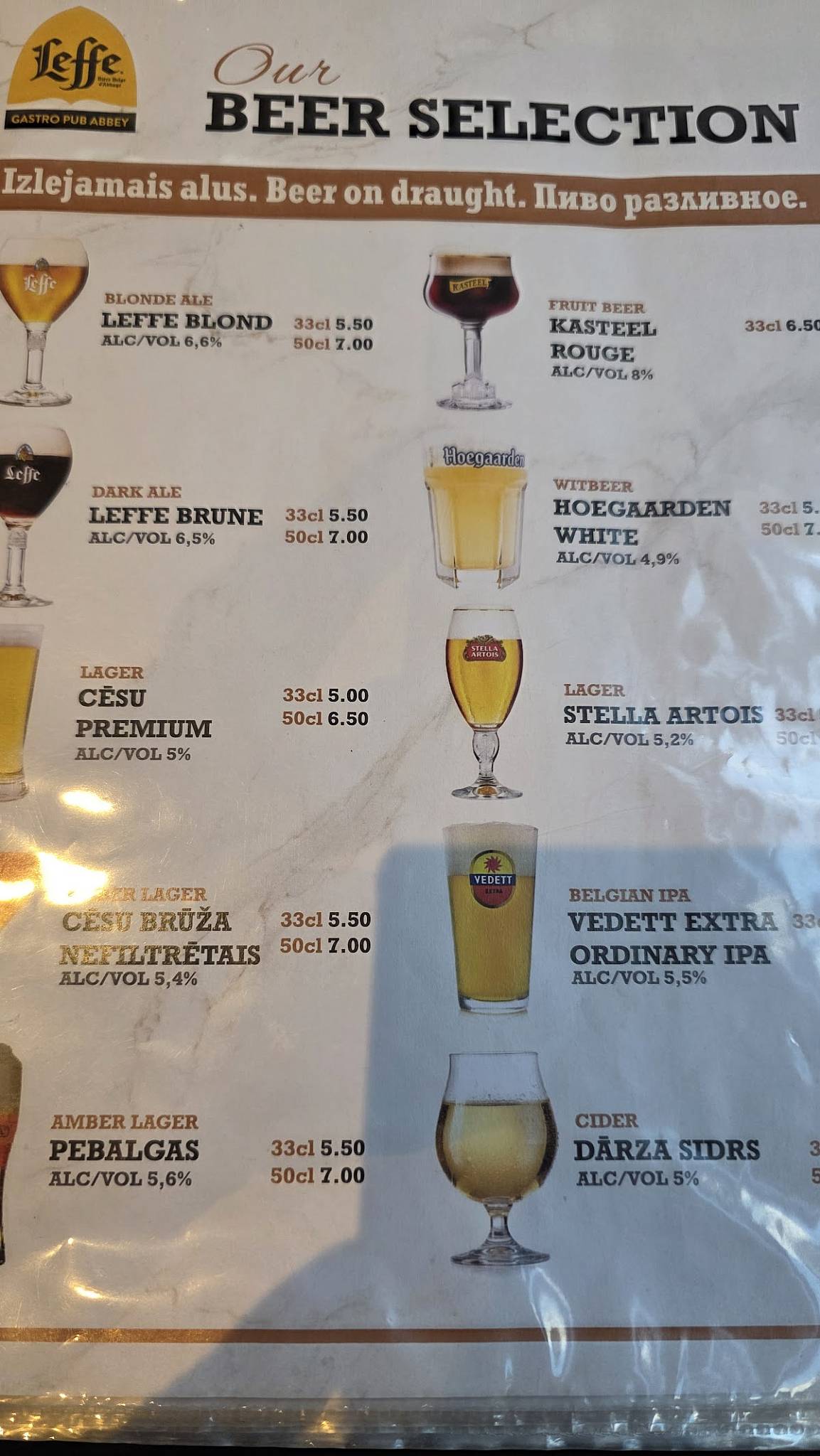 GastroPub Abbey меню