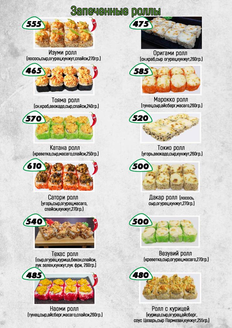 География Вкуса меню