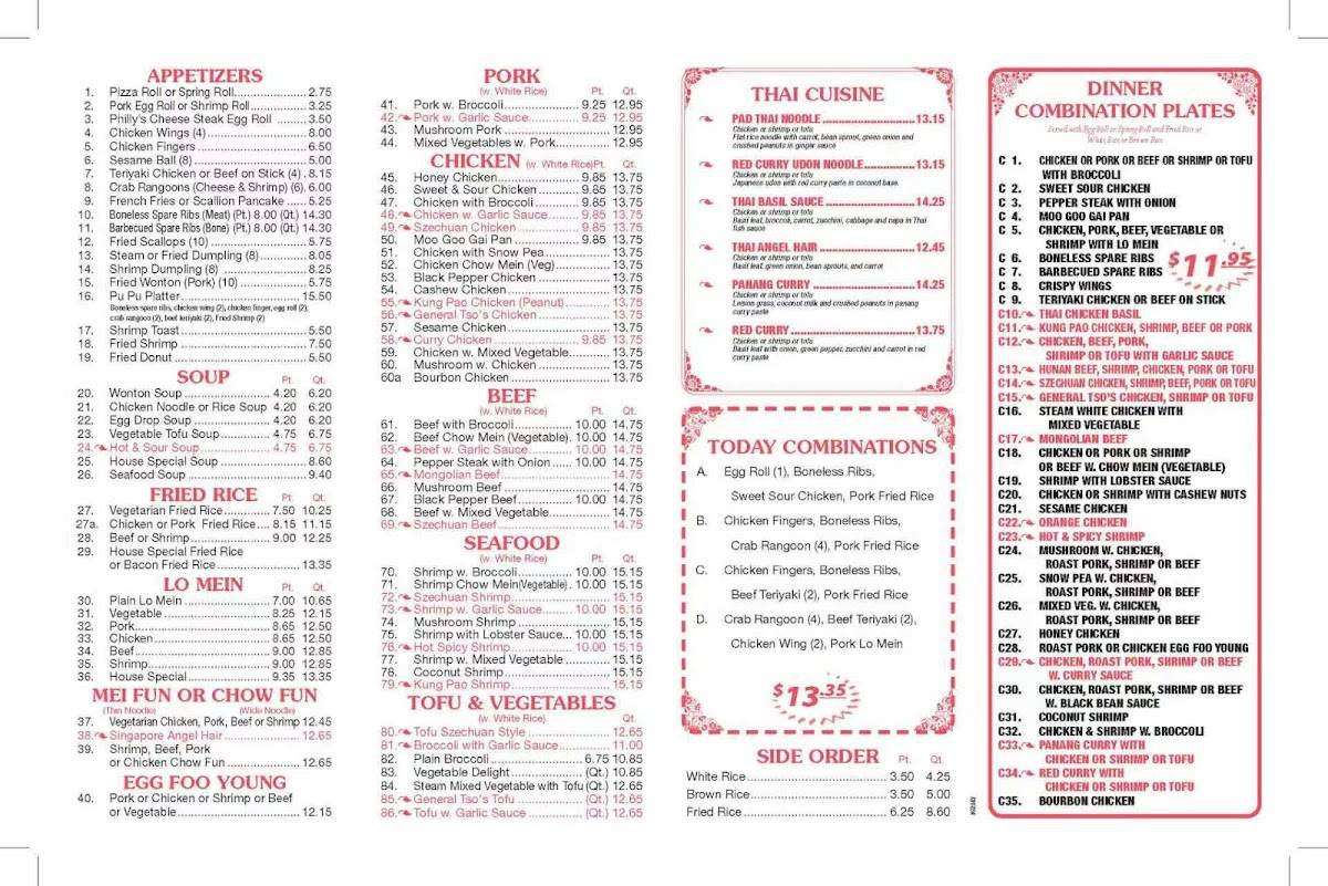 Golden Gate Chinese Restaurant меню