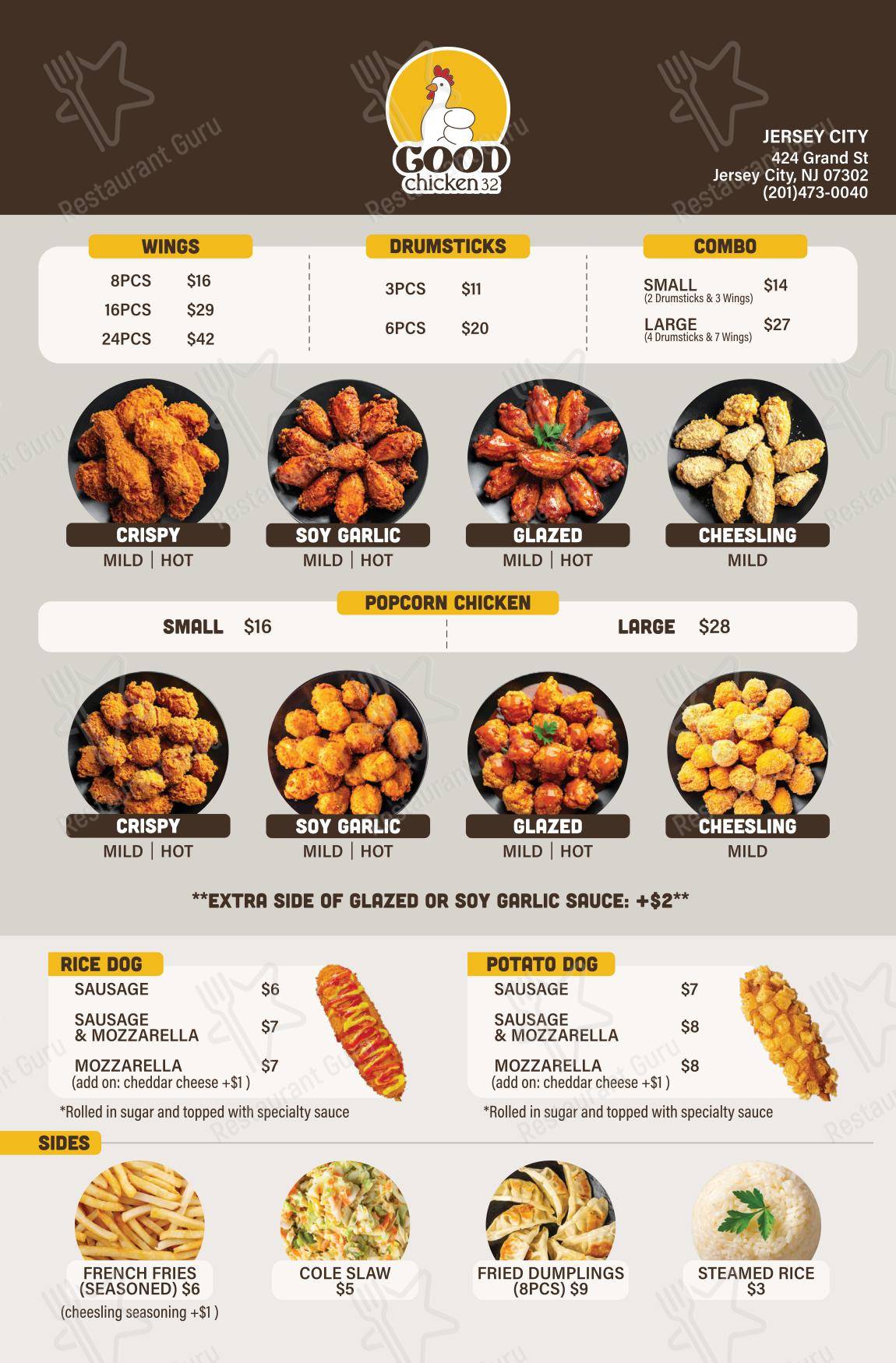 Good Chicken в Монклере - Меню напитков