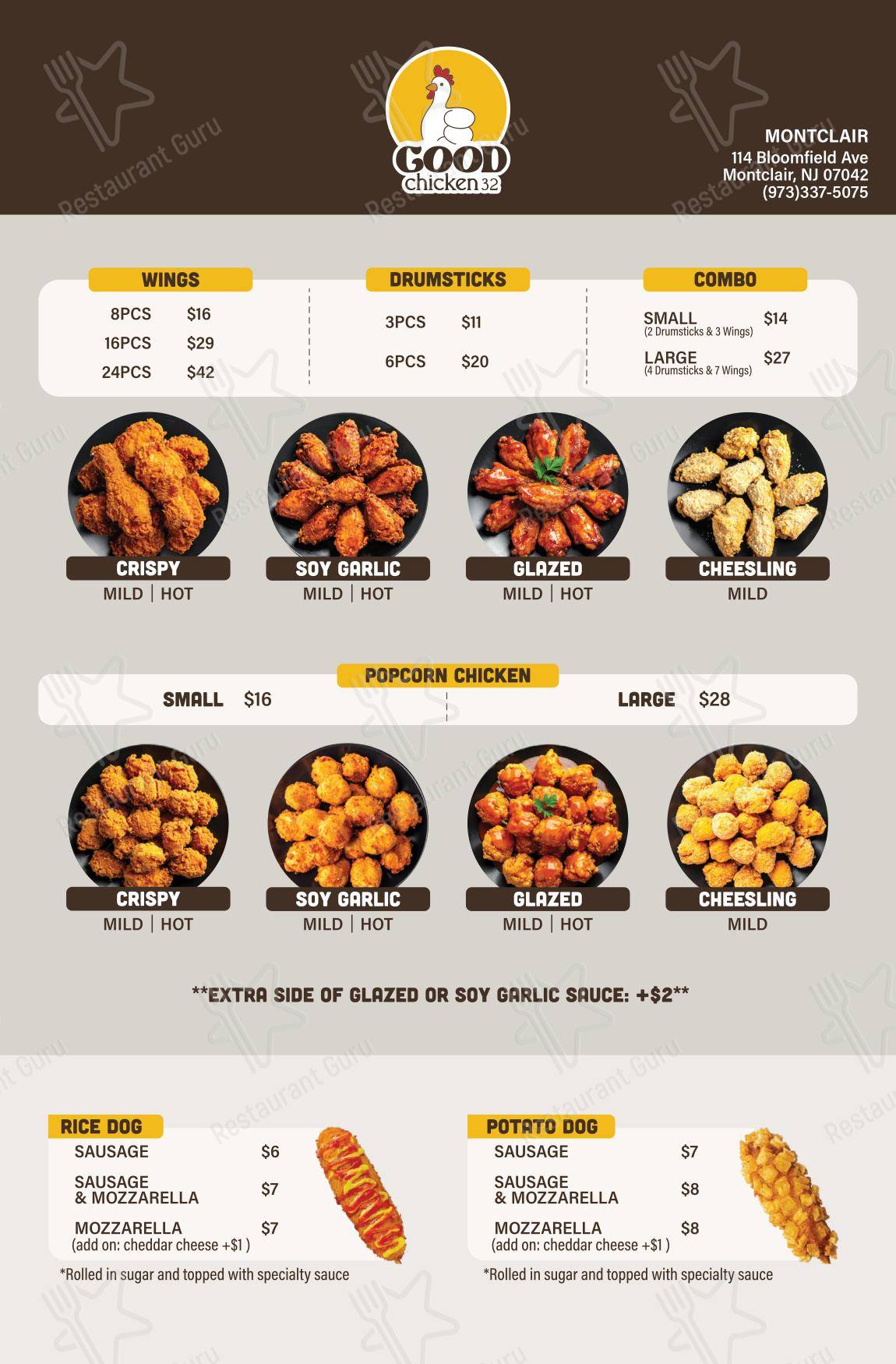 Меню ресторана Good Chicken - Меню