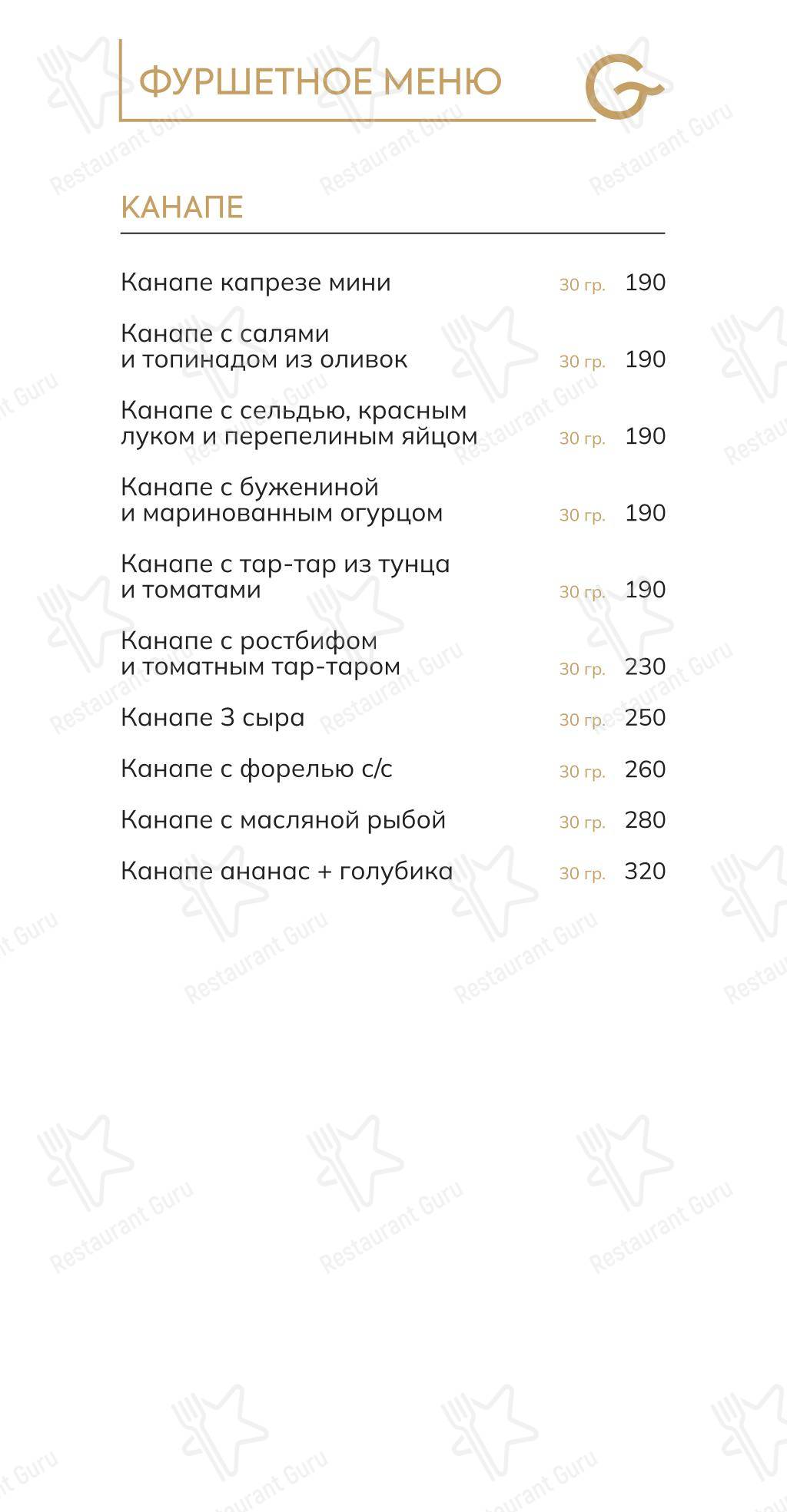 Детское ресторана Гость в Сестрорецке