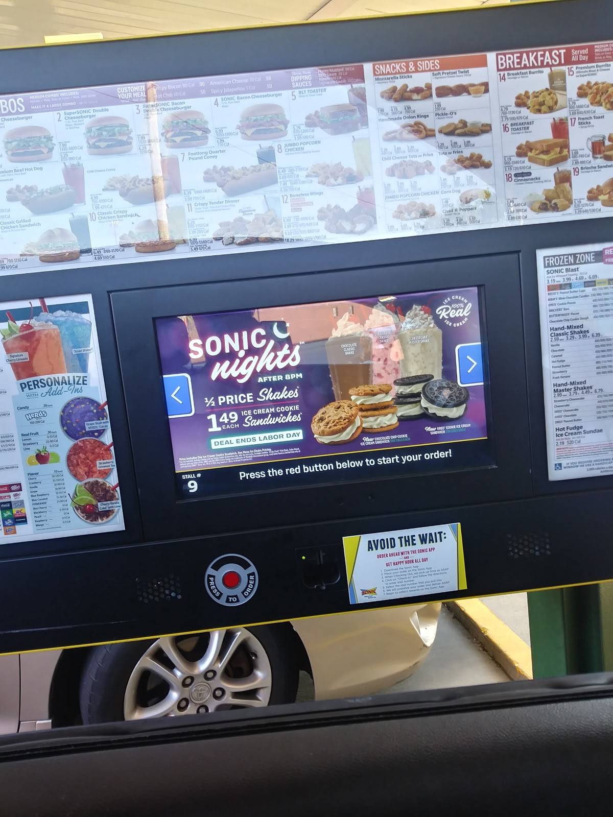 Sonic Drive-In меню