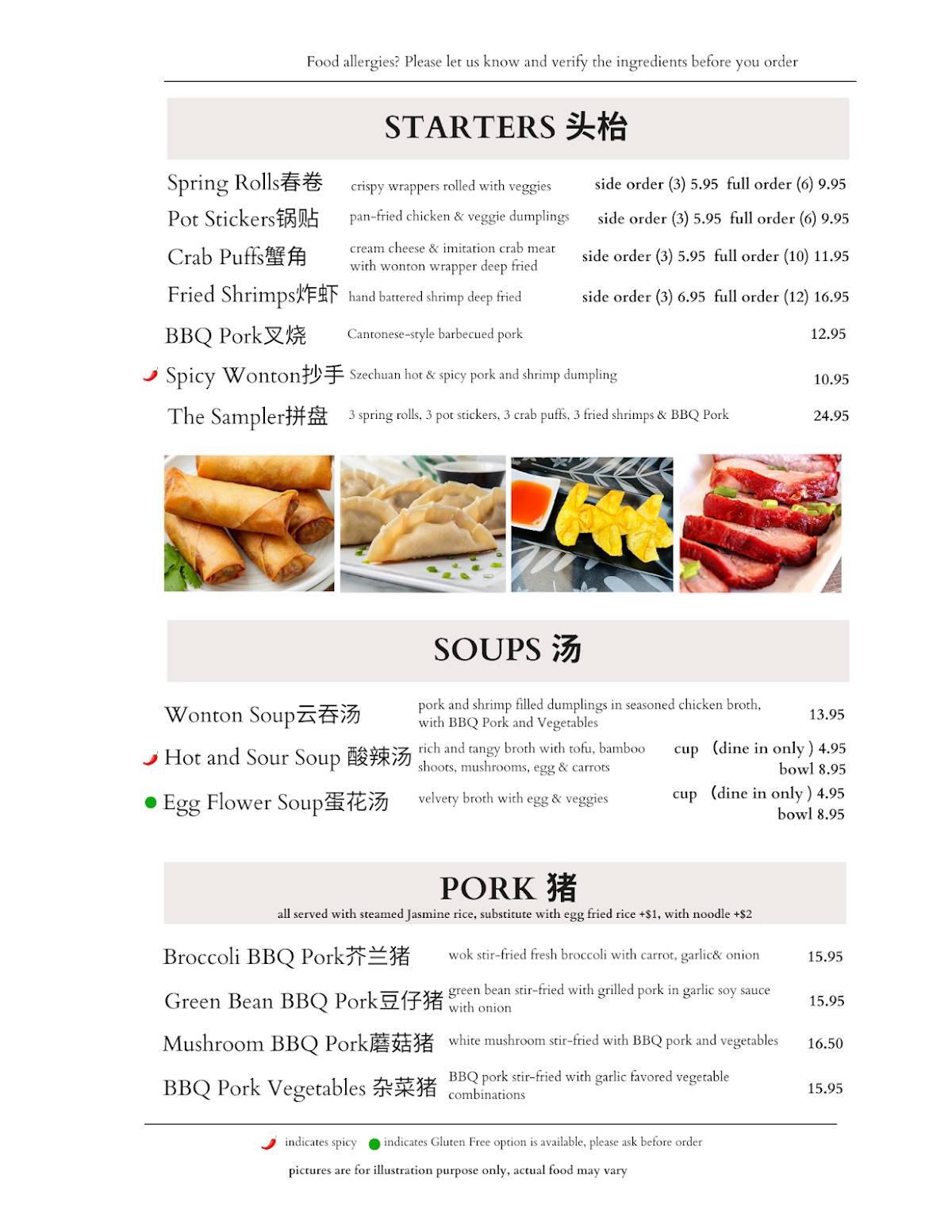 WOK IN меню