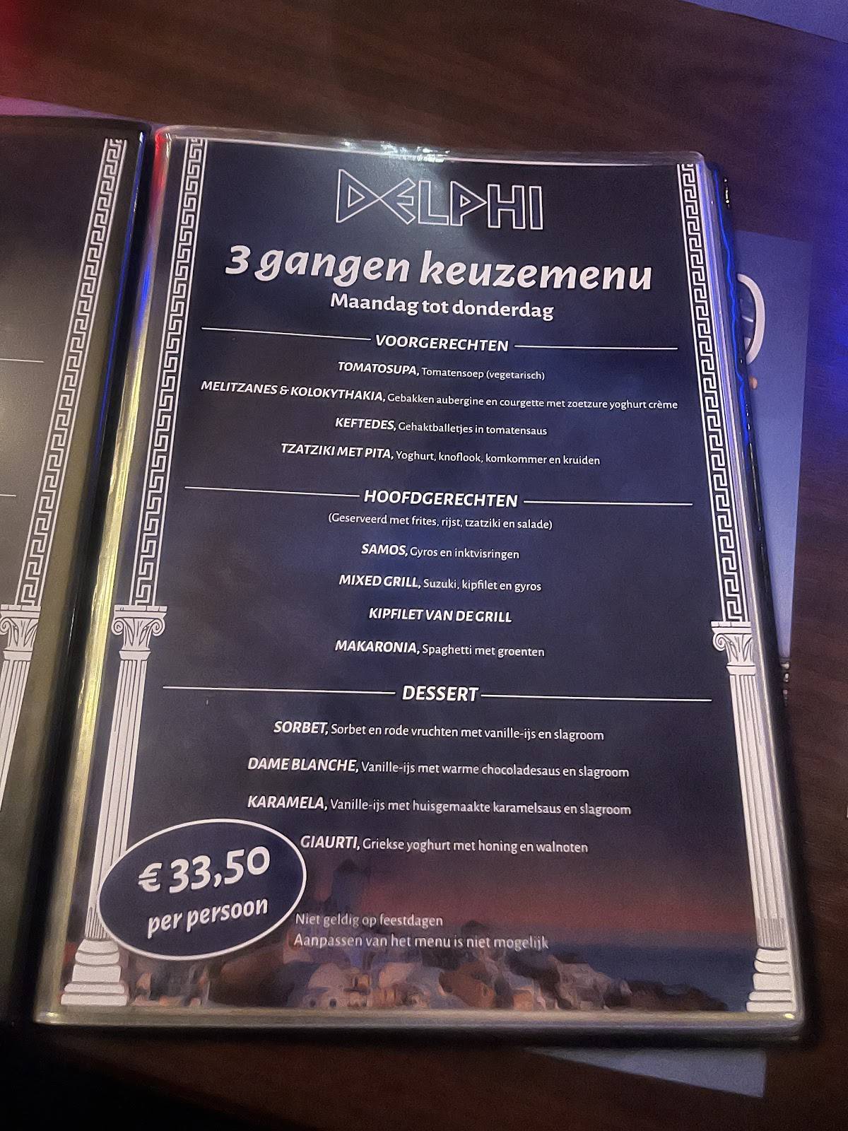 Grieks restaurant Delphi меню