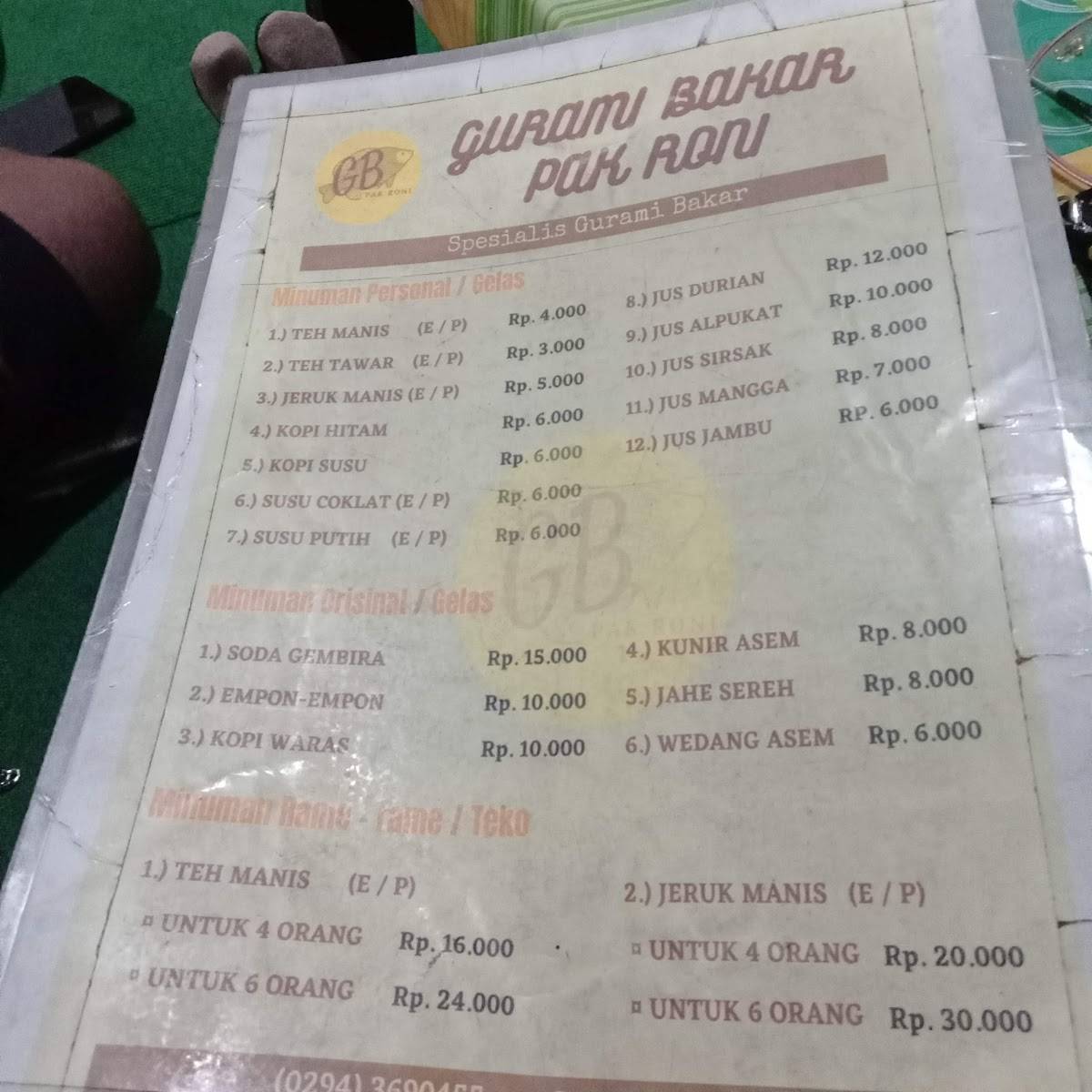 Gurami Bakar Pak Roni меню