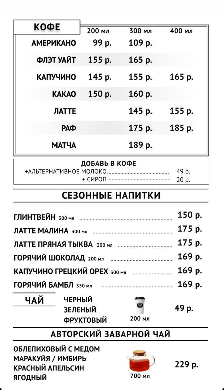 Гурман Гриль меню