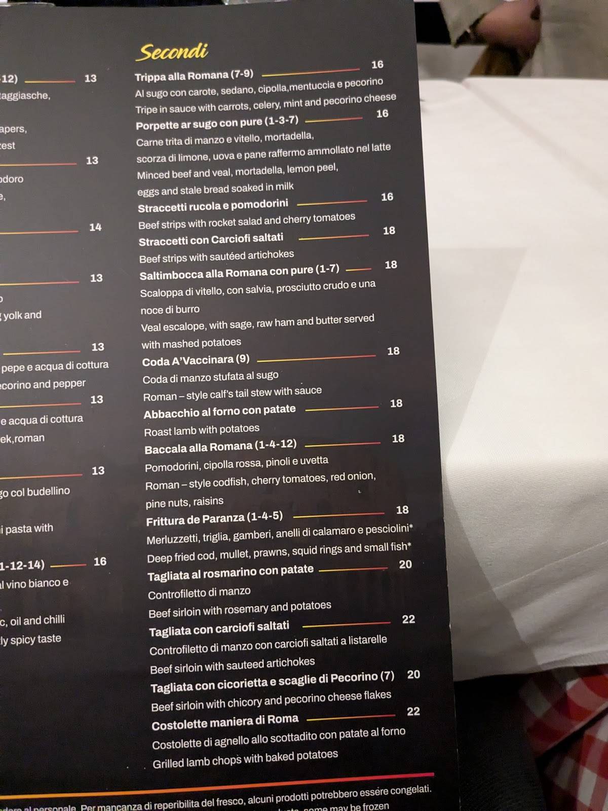 Gusto da Roma меню