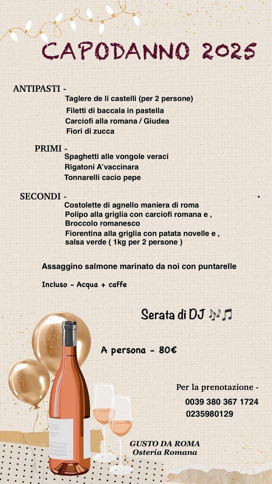 Gusto da Roma меню
