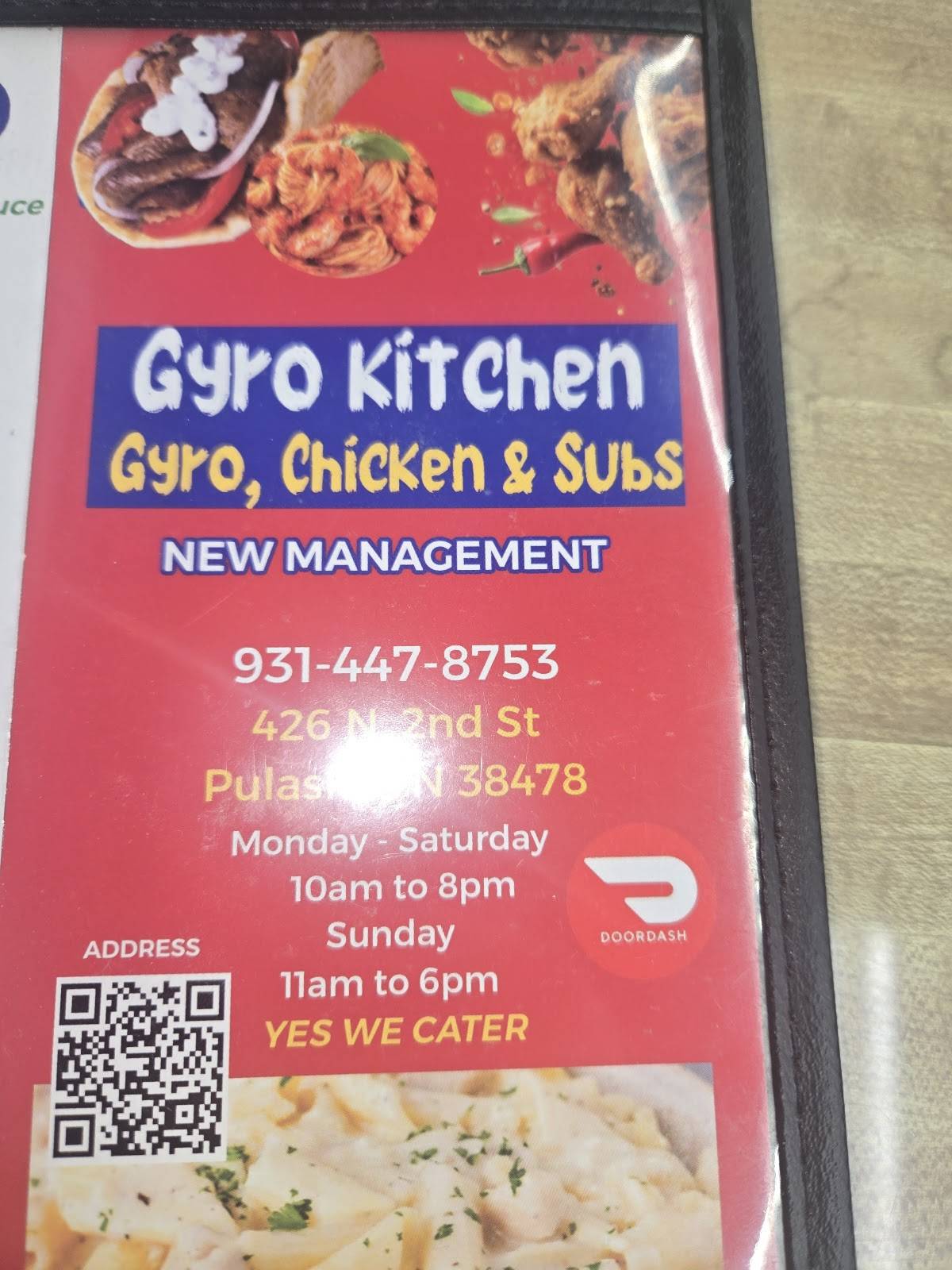 Gyro Kitchen меню