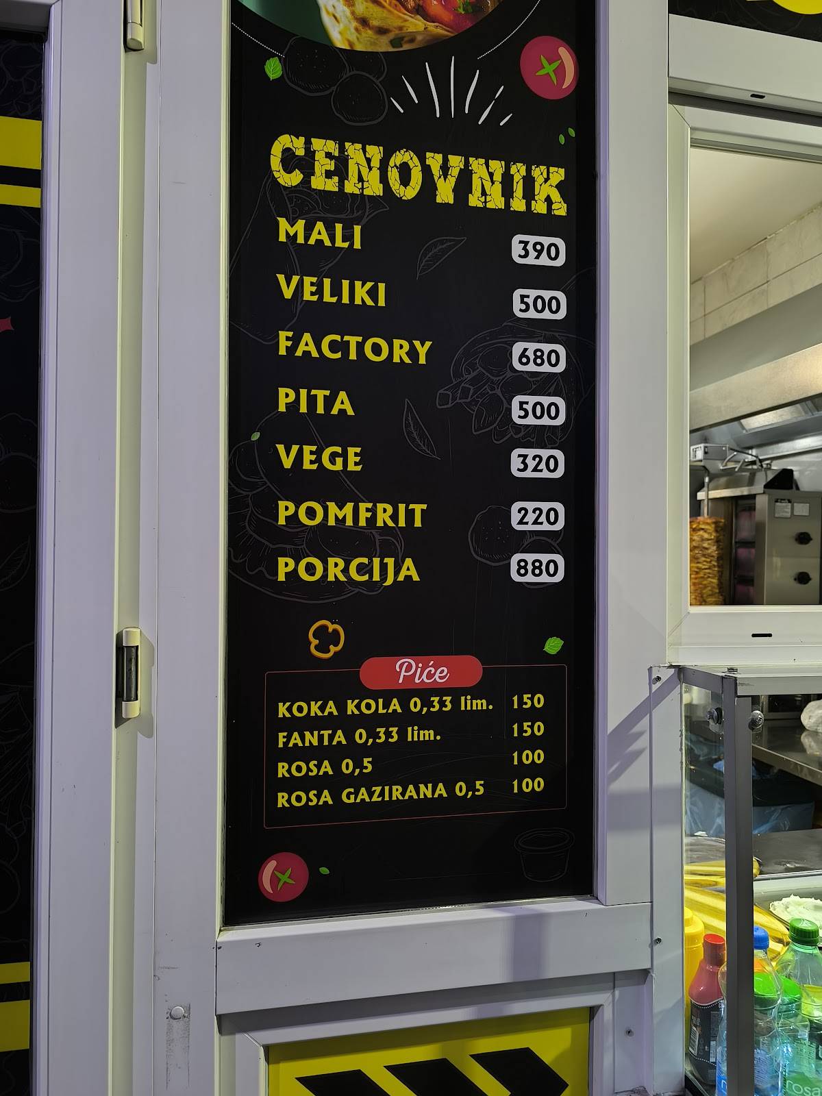 Gyros Factory Rumenka меню