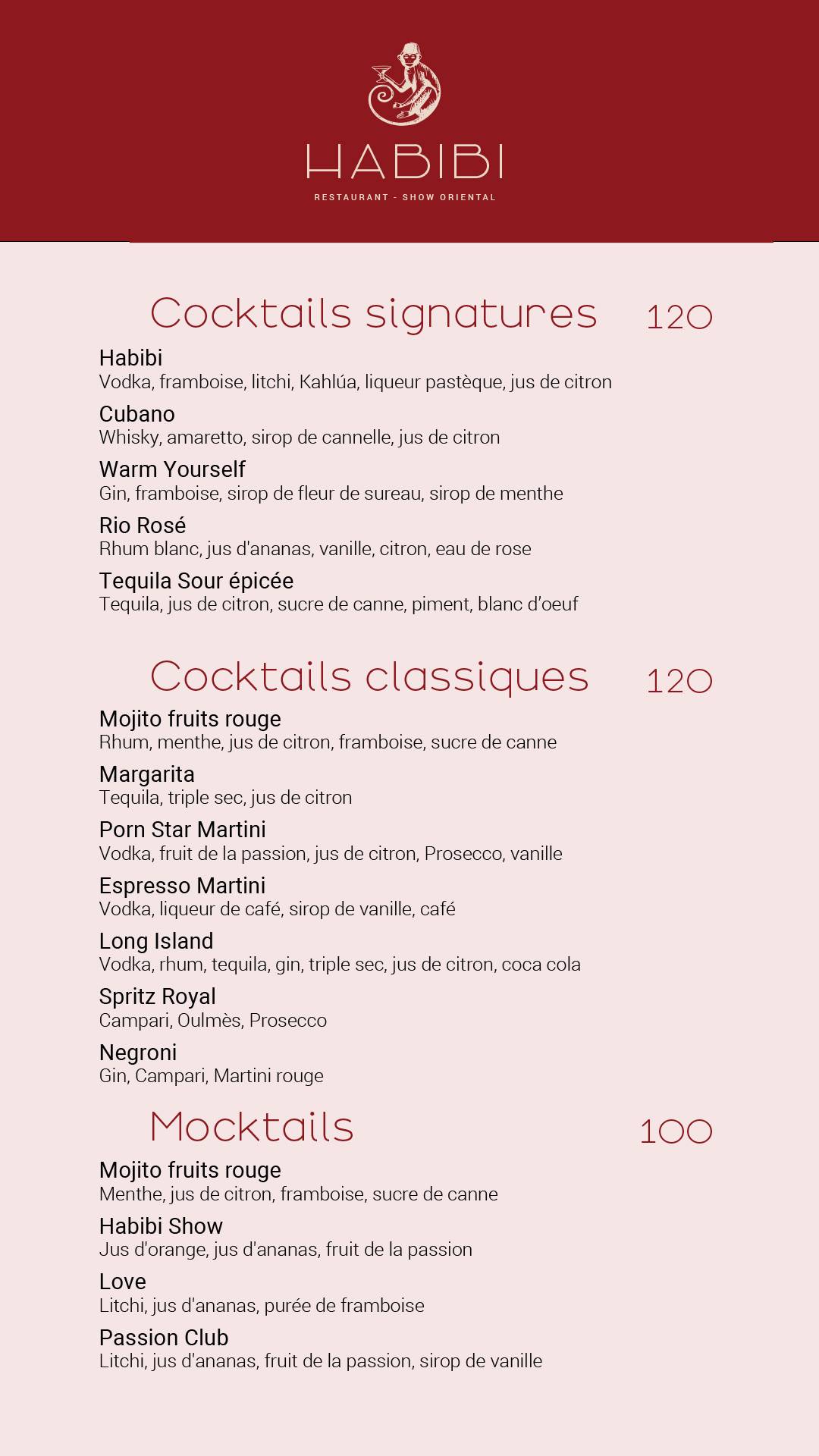 Habibi Restaurant меню