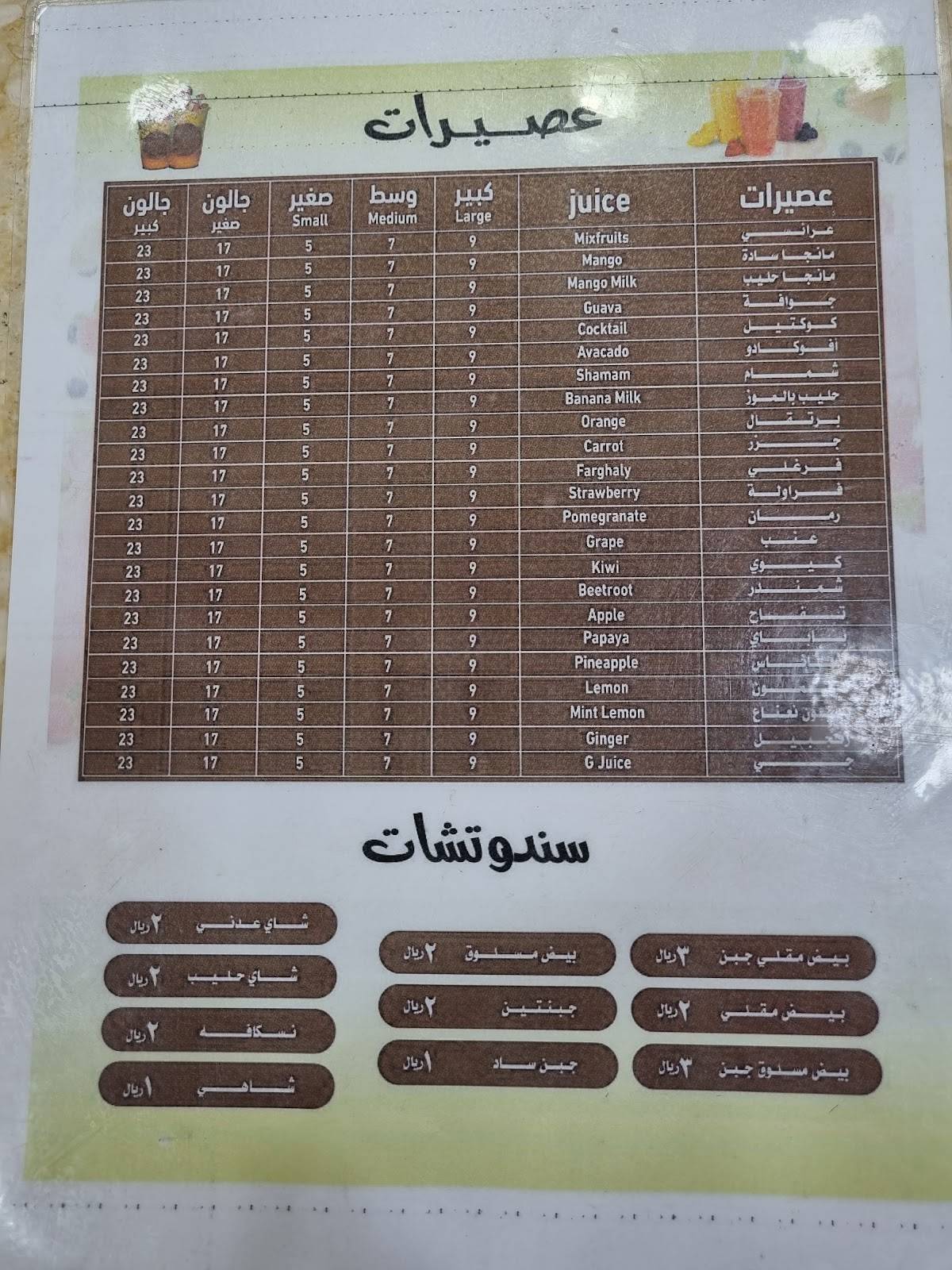 Hala cafeteria меню