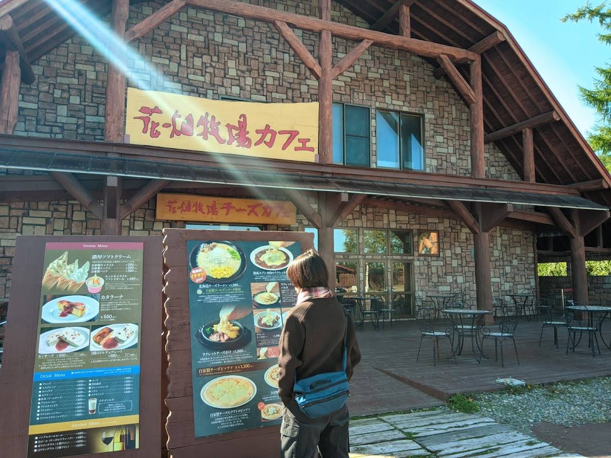 Hanabatake Ranch And Cafe меню