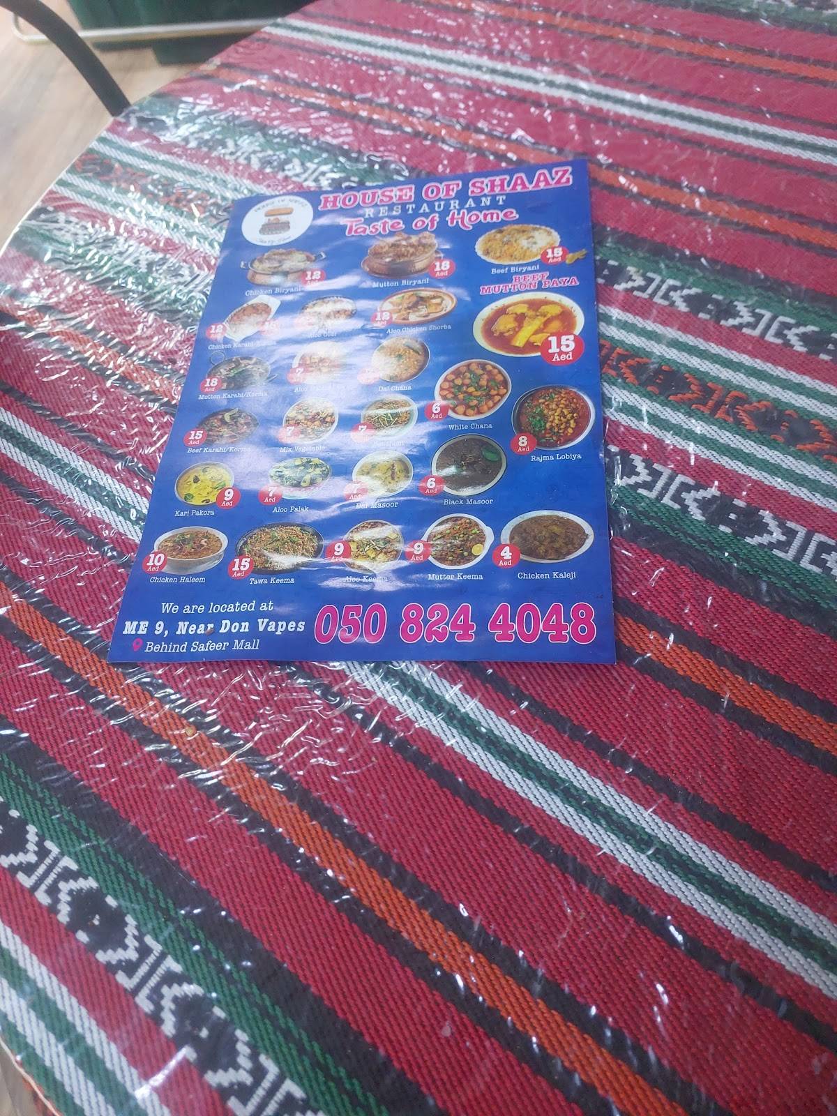 Hardee's Al Rabiya меню