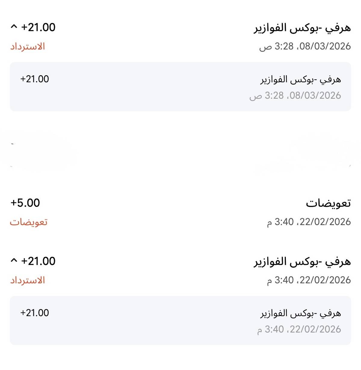 Herfy هرفي меню