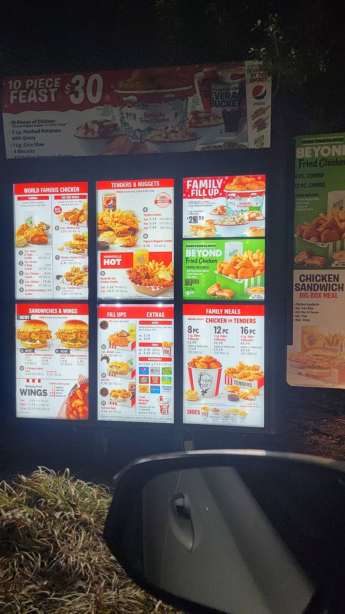 KFC меню
