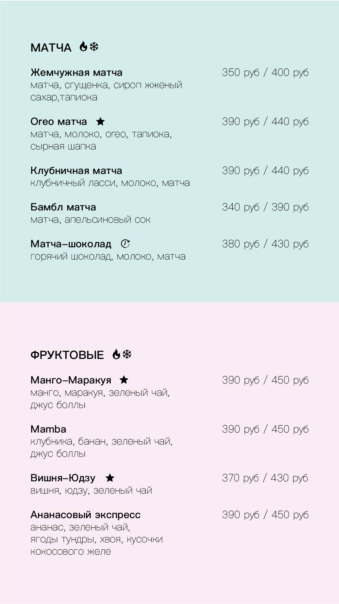 Heybubble меню