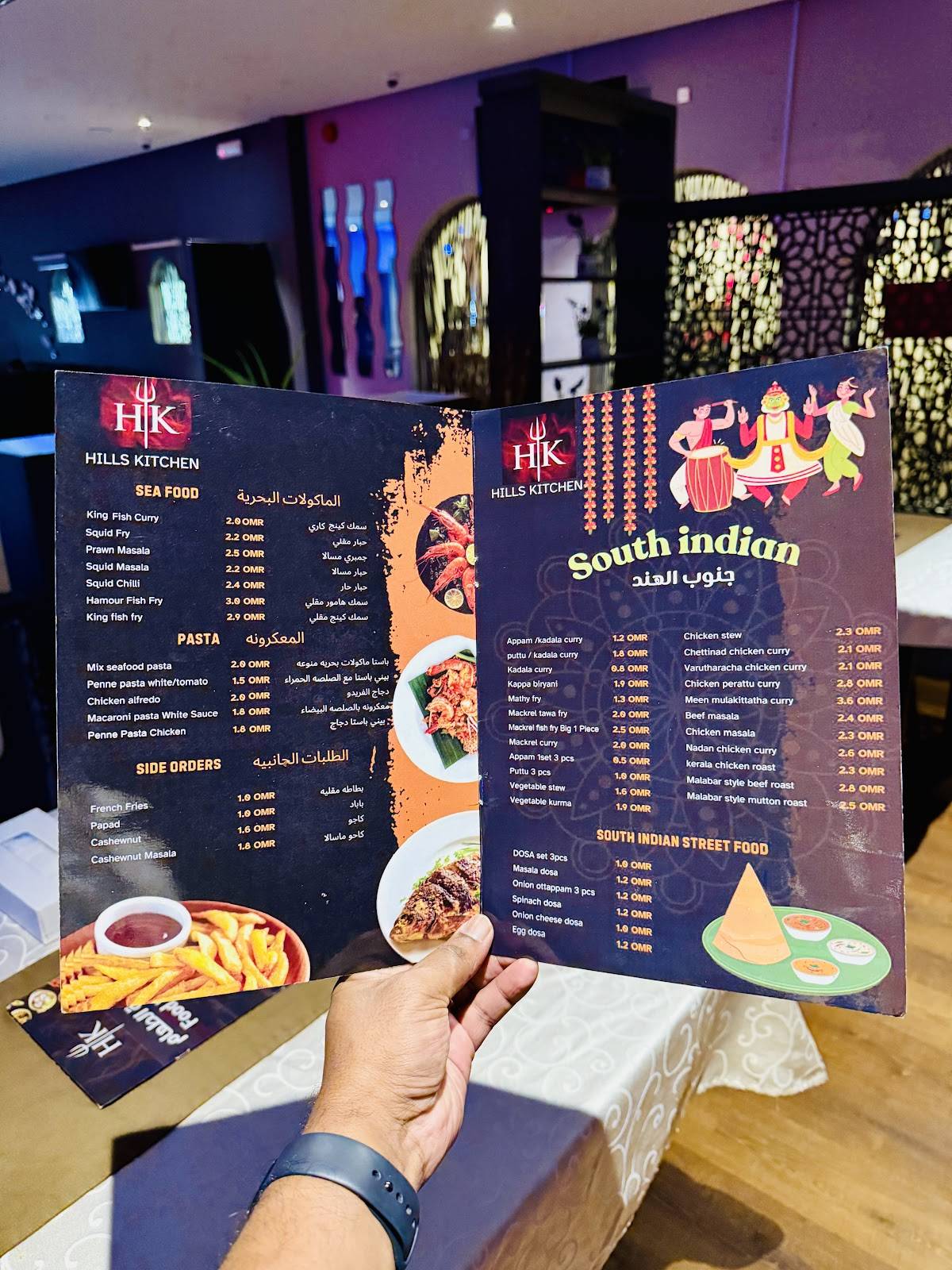 Hills Kitchen меню