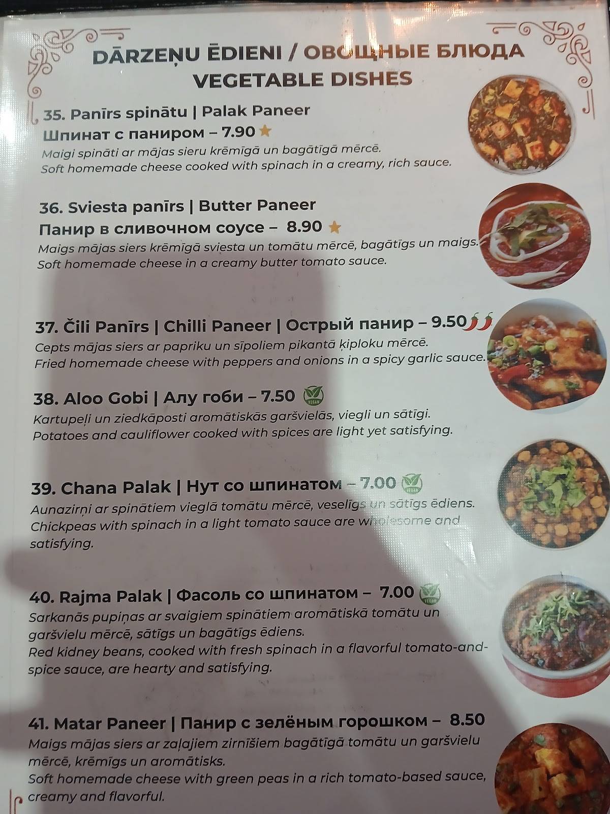 Himalaya Restaurant Blaumana Street меню