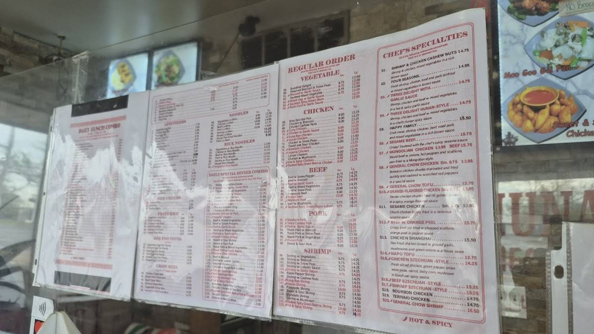 Hunan Express меню