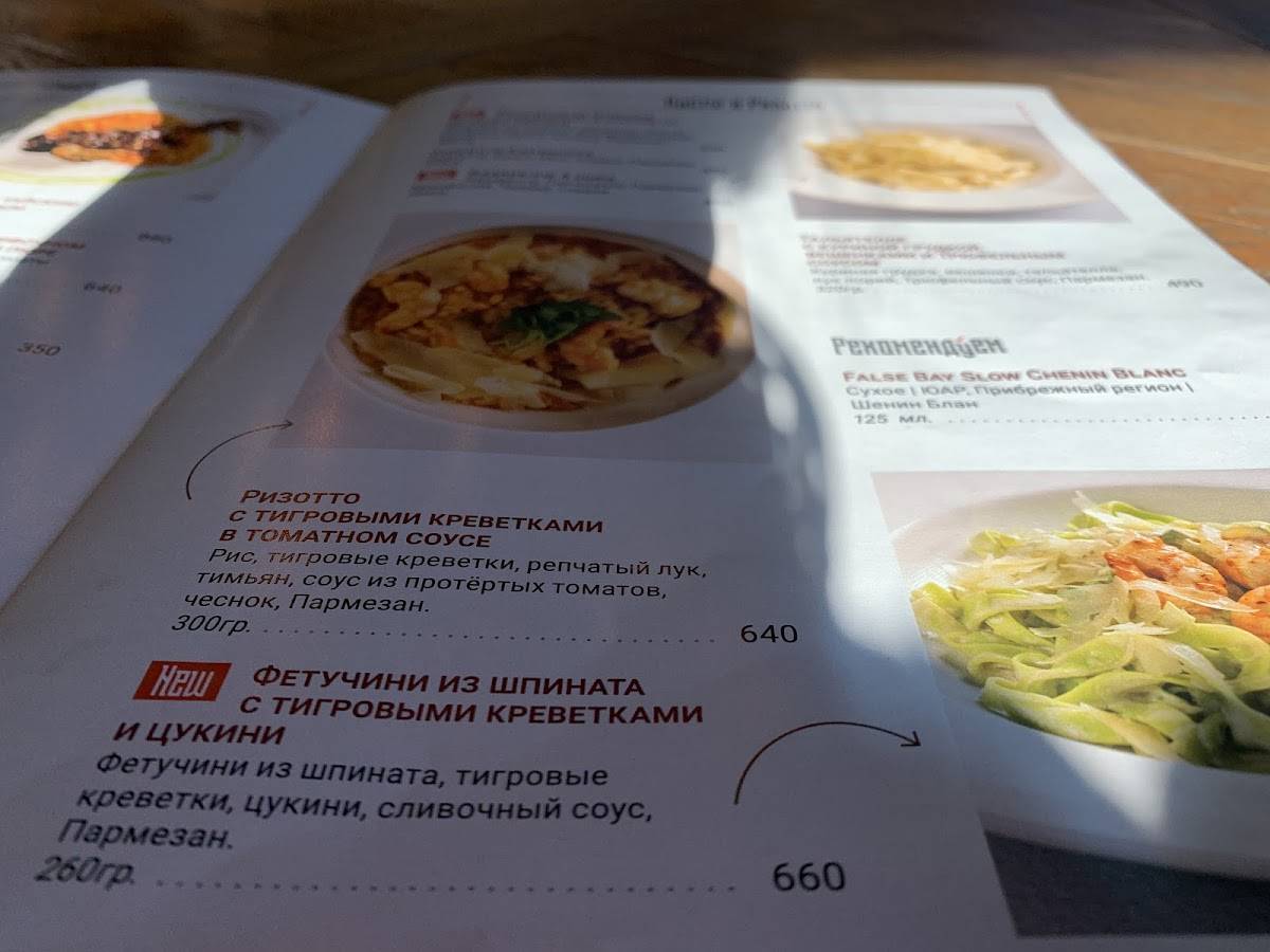 Хурма меню