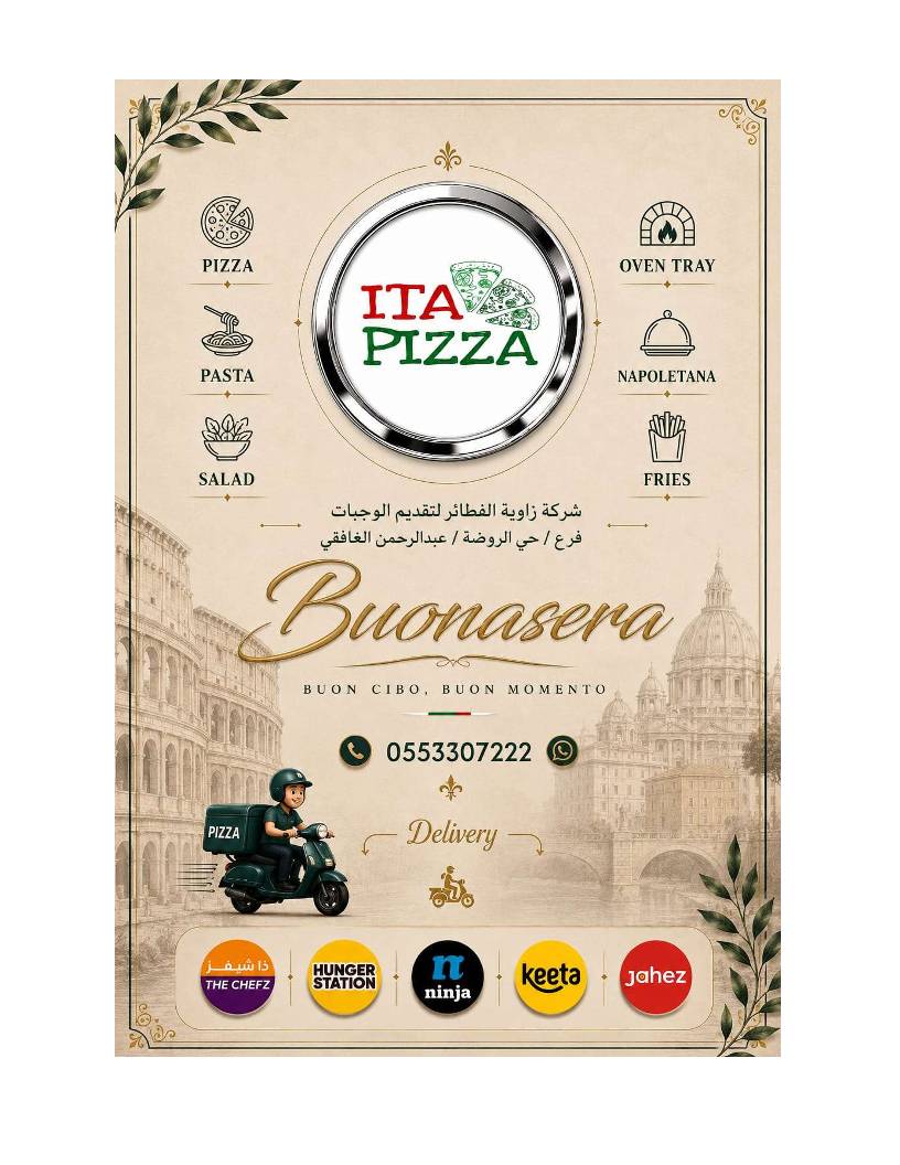 ITA PIZZA меню