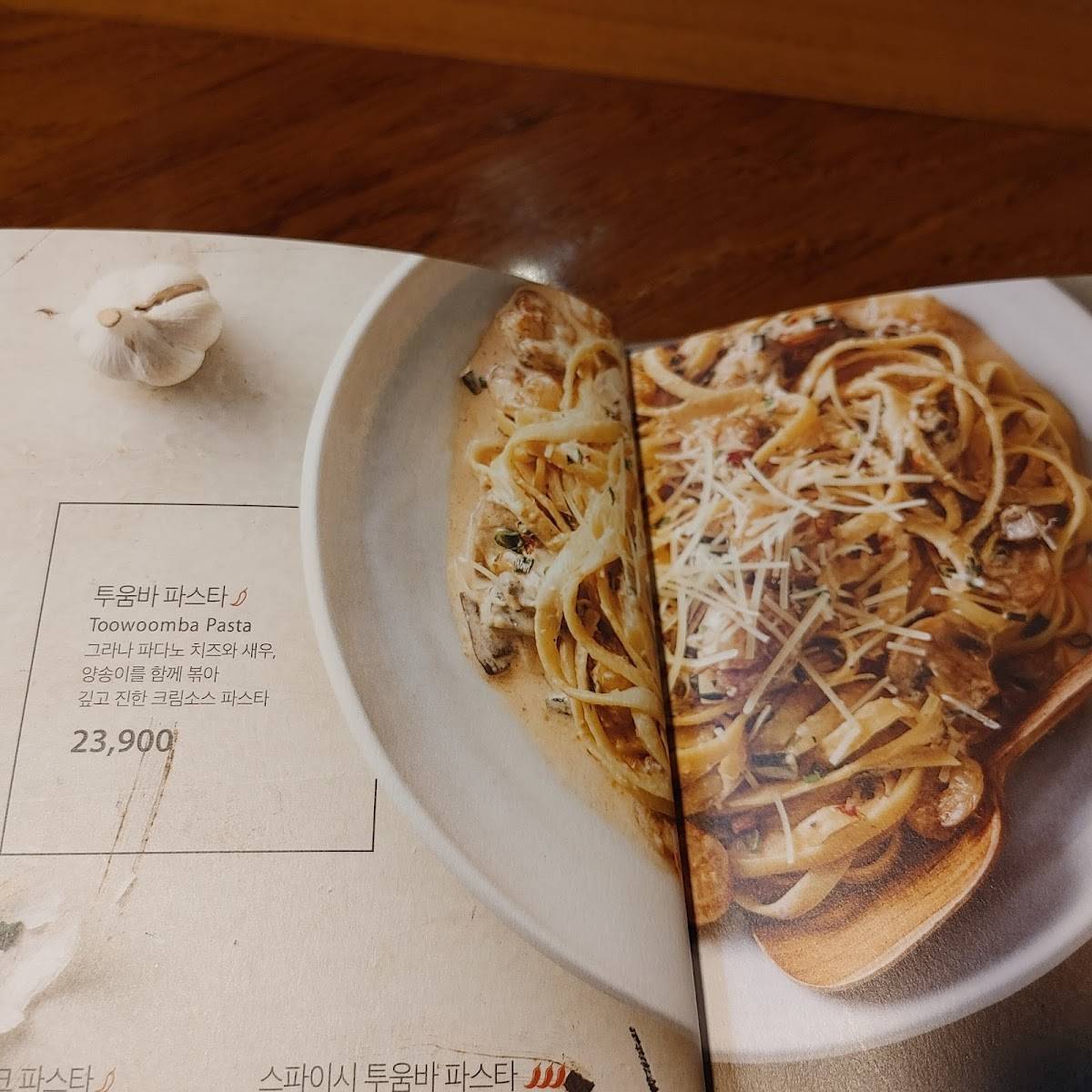 아웃백스테이크하우스 인천구월점 меню
