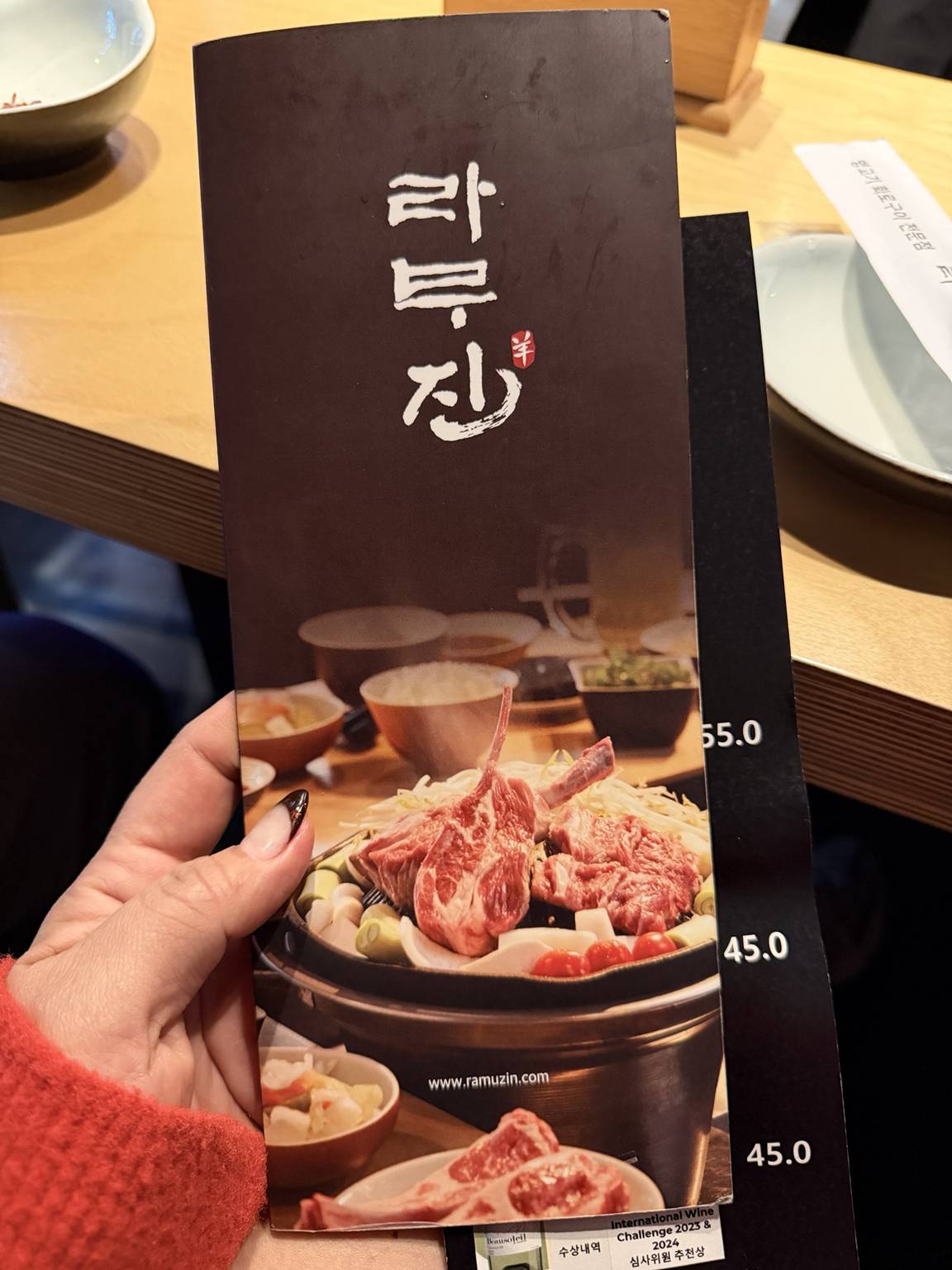 라무진 송도점 меню