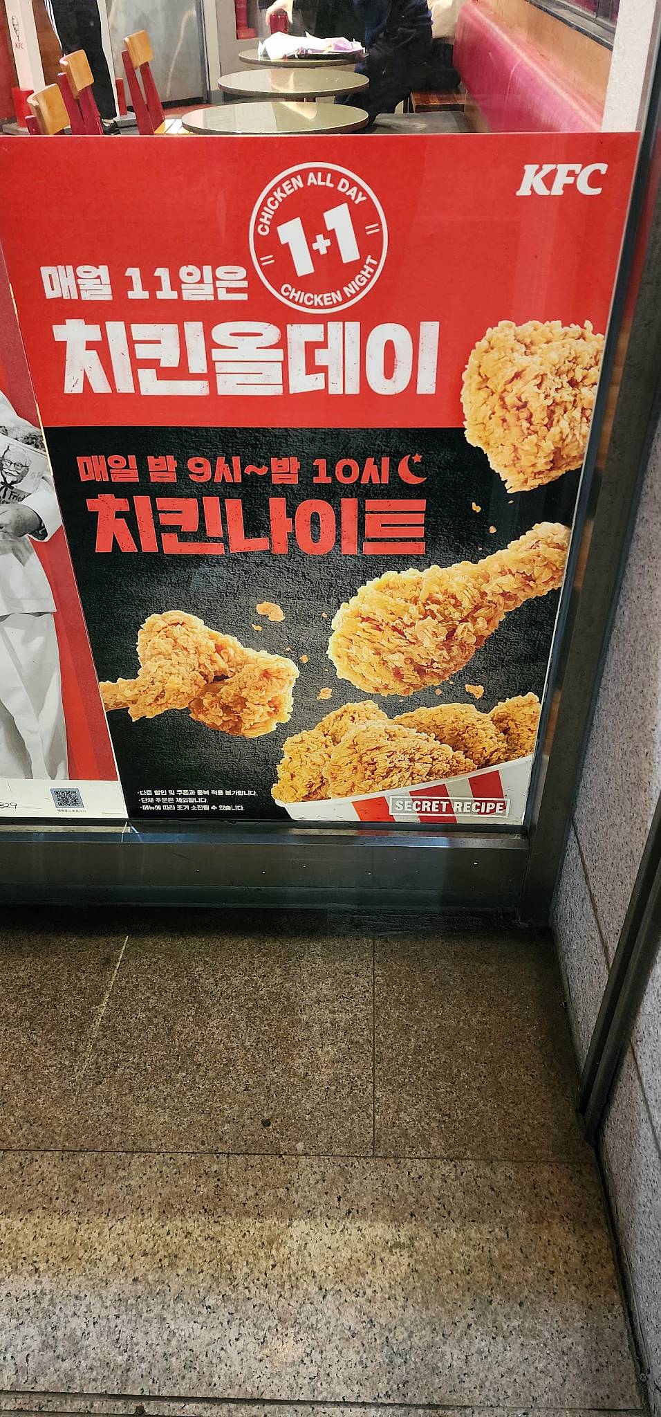 KFC 인천구월점 меню