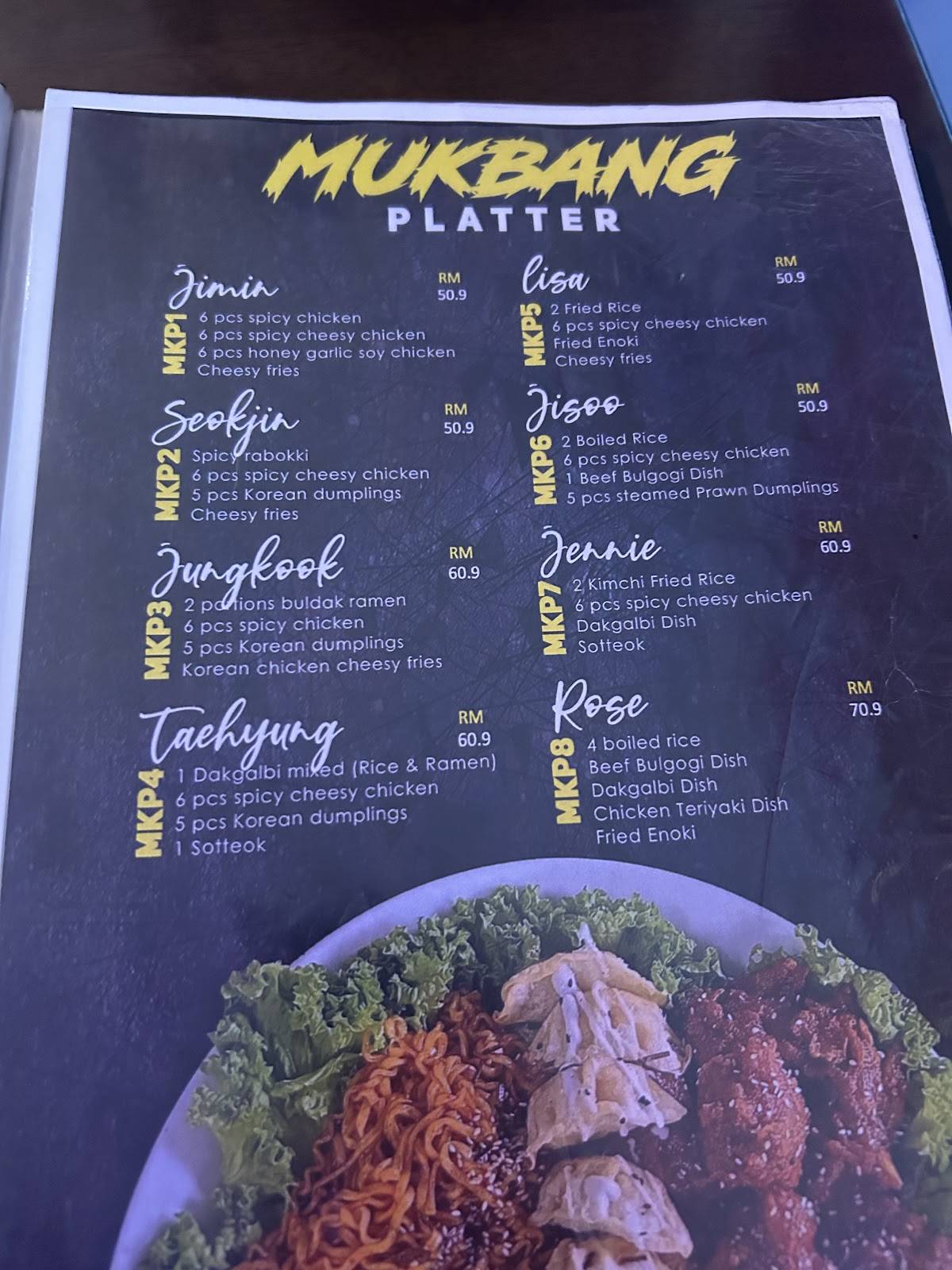 Incheon Kitchen меню