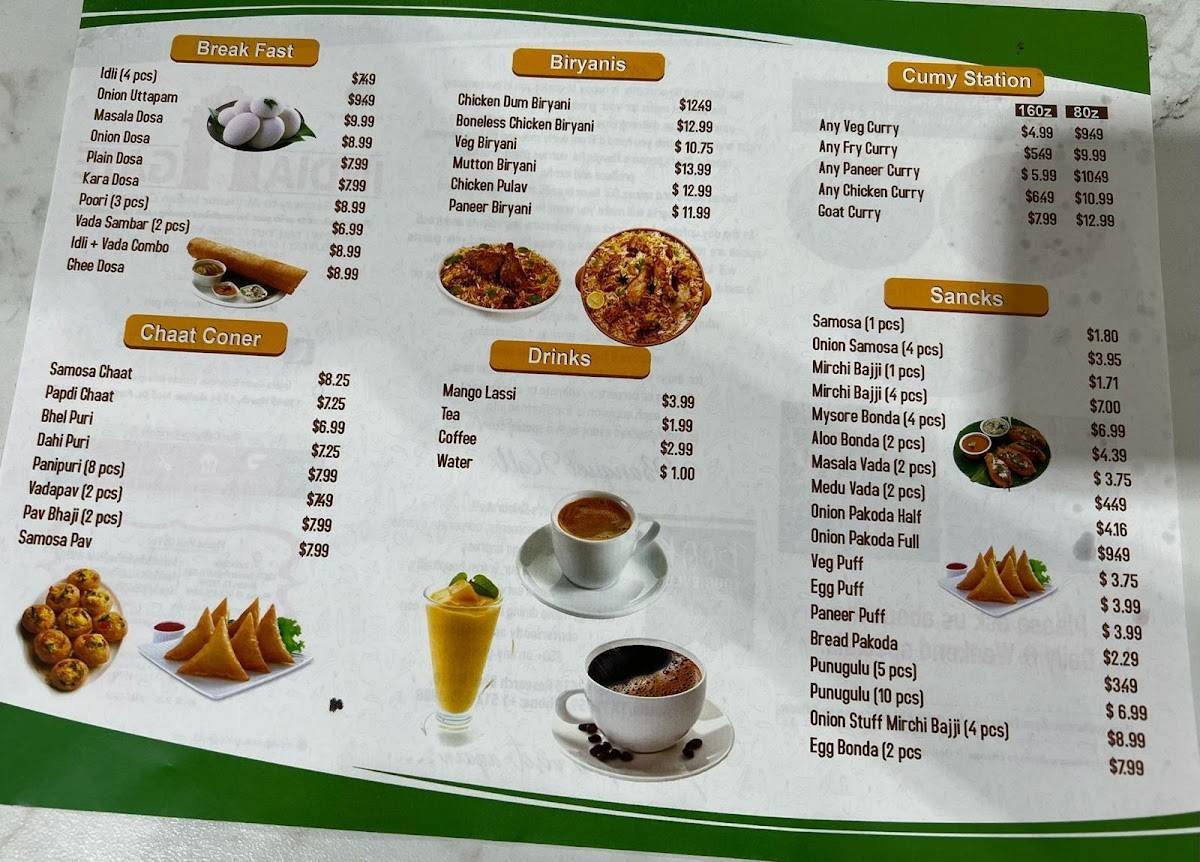 India Gate Express меню