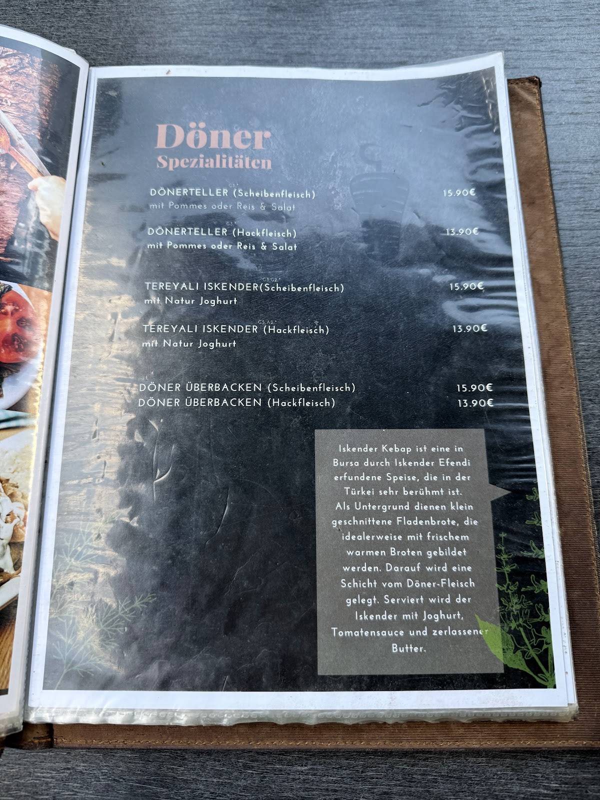 Istanbul Grill Restaurant меню