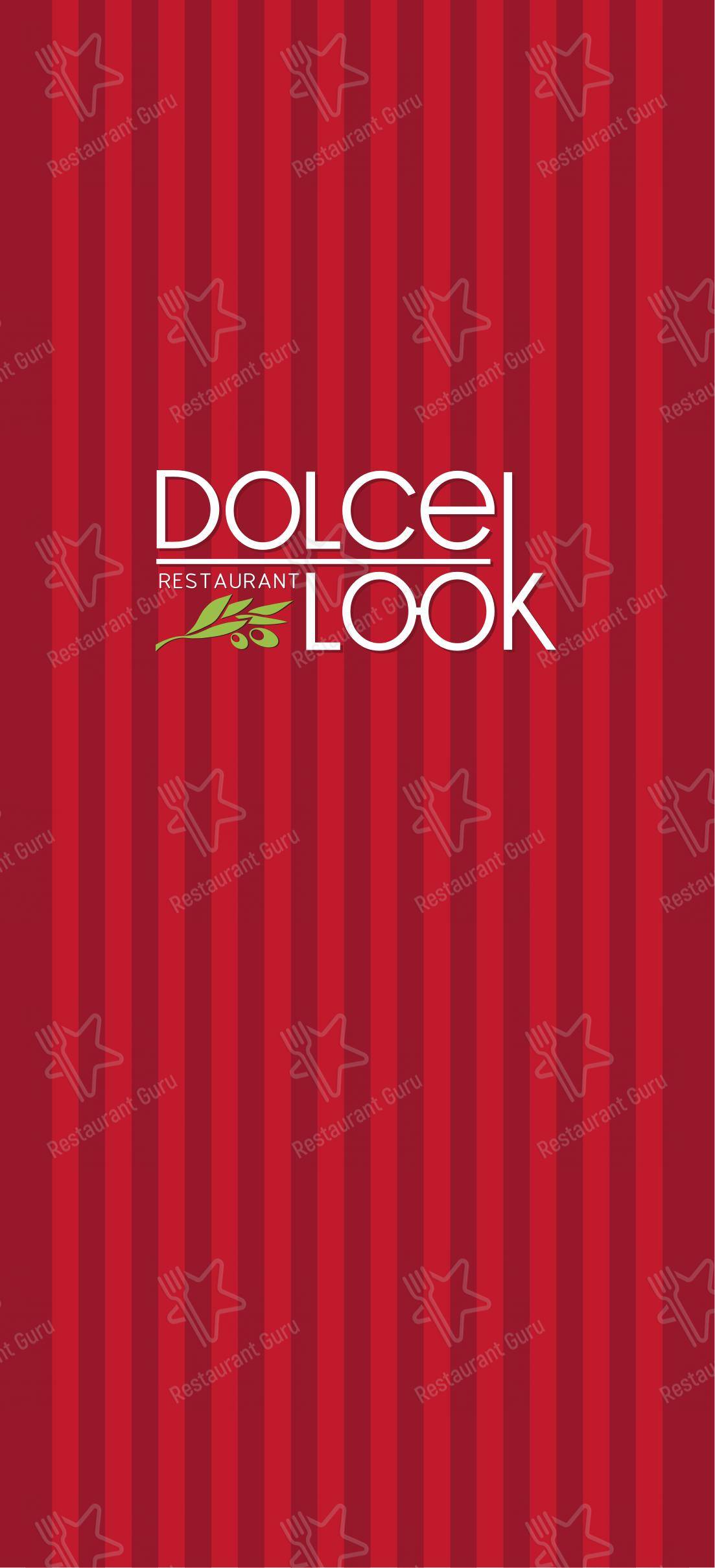 Меню Dolce Look - еда и напитки