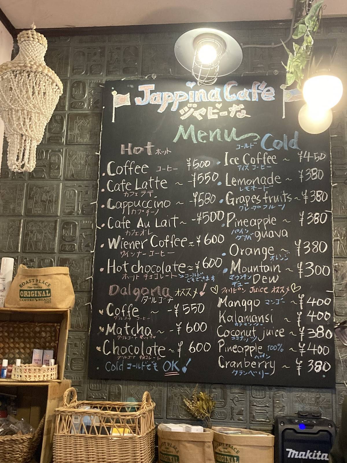 Jappina cafe меню