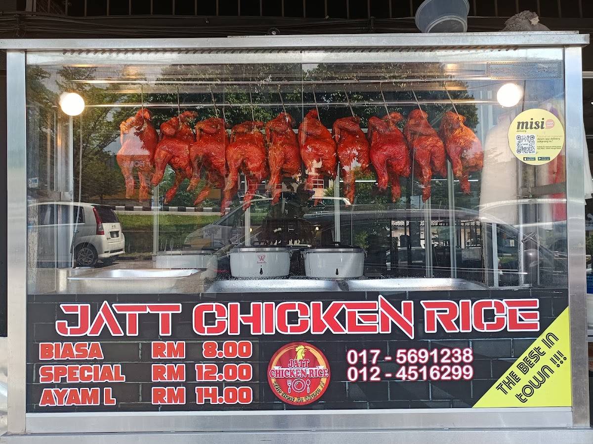 Jatt Chicken Rice меню