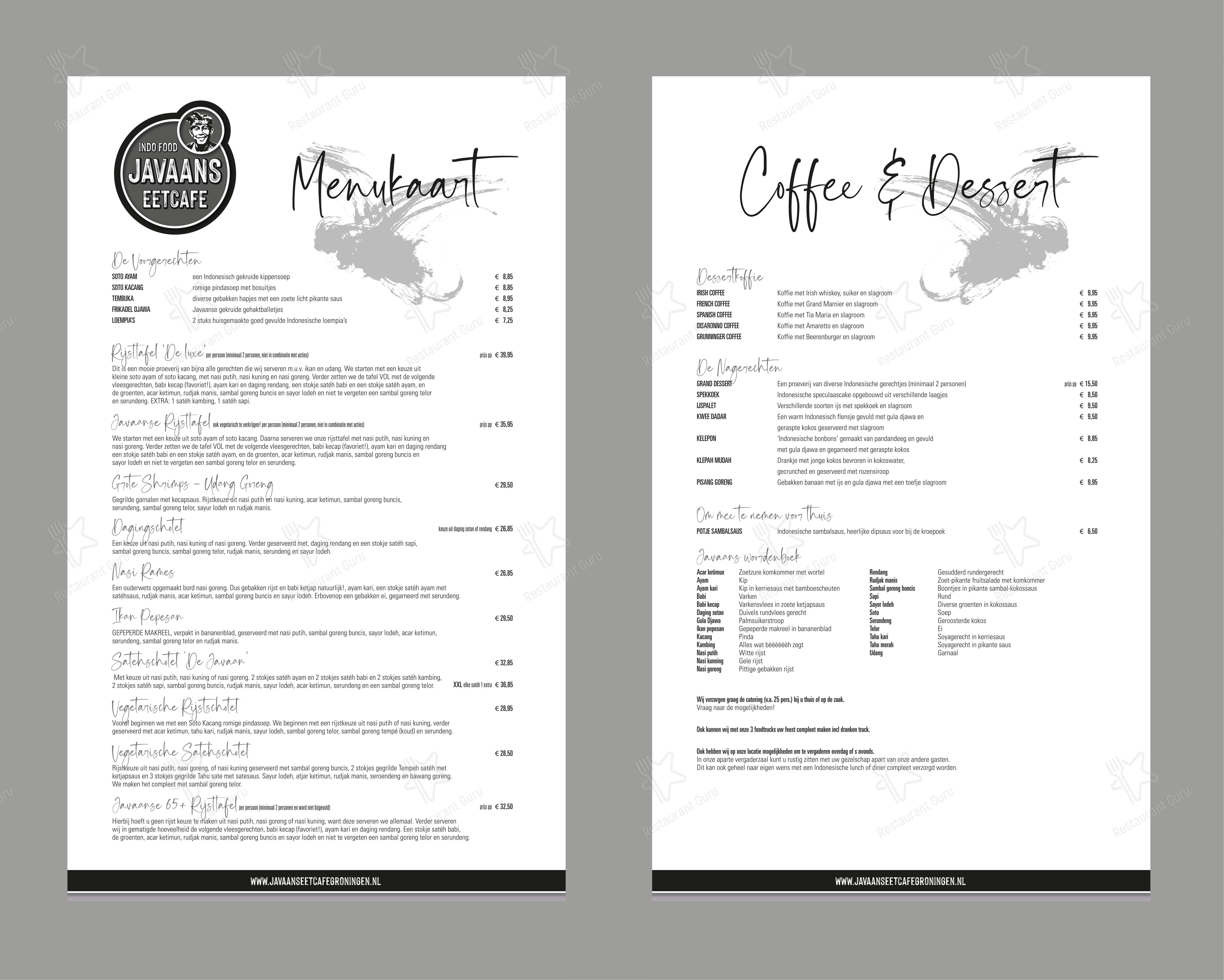 Меню напитков ресторана Javaans Eetcafé в Гронингене