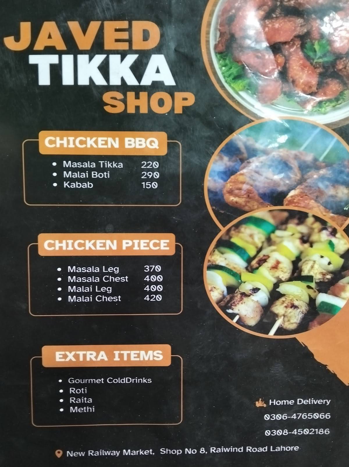 Javed Tikka Shop меню