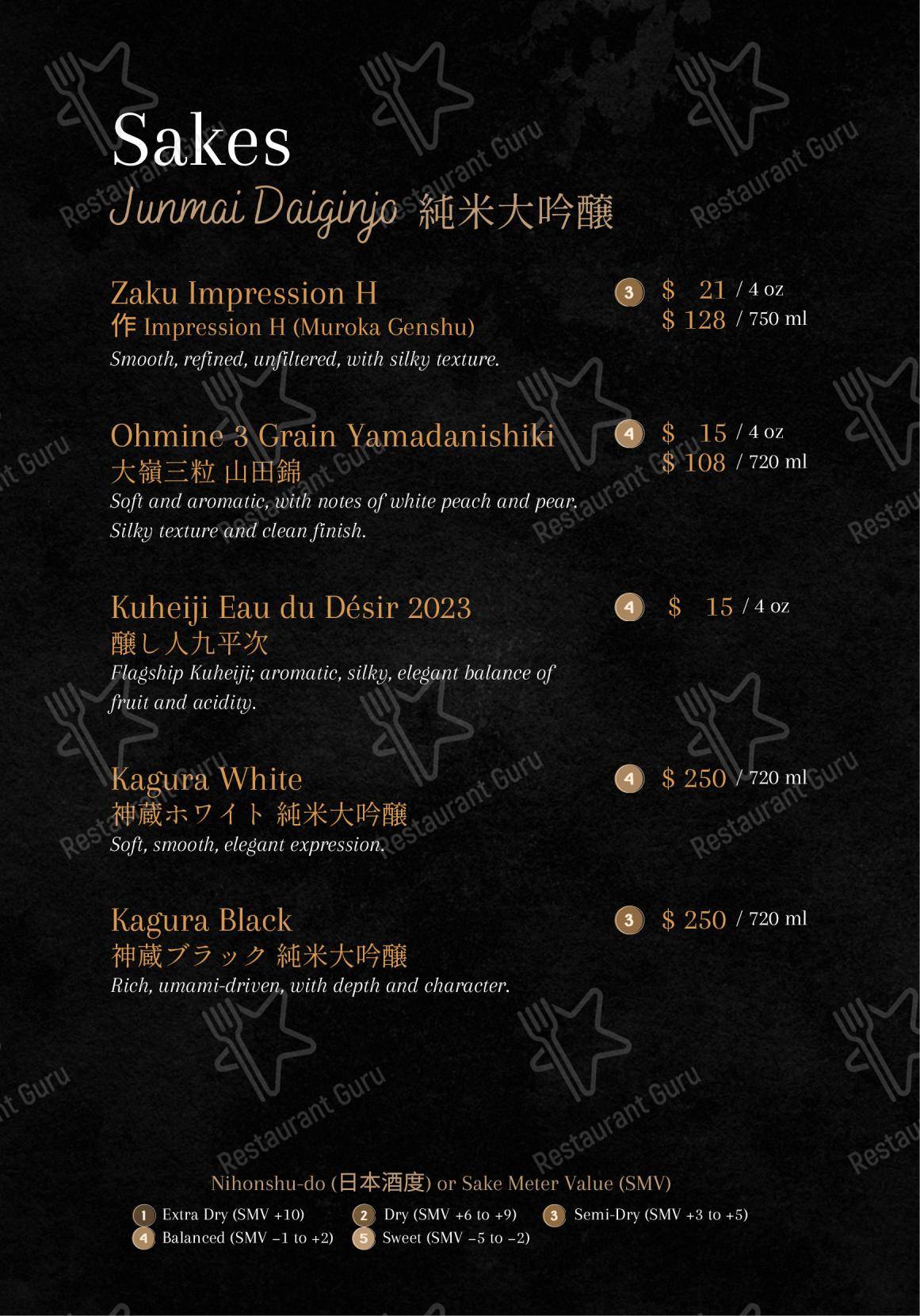Коктейльная карта ресторана Ju-Raku Japanese Restaurant в Торонто