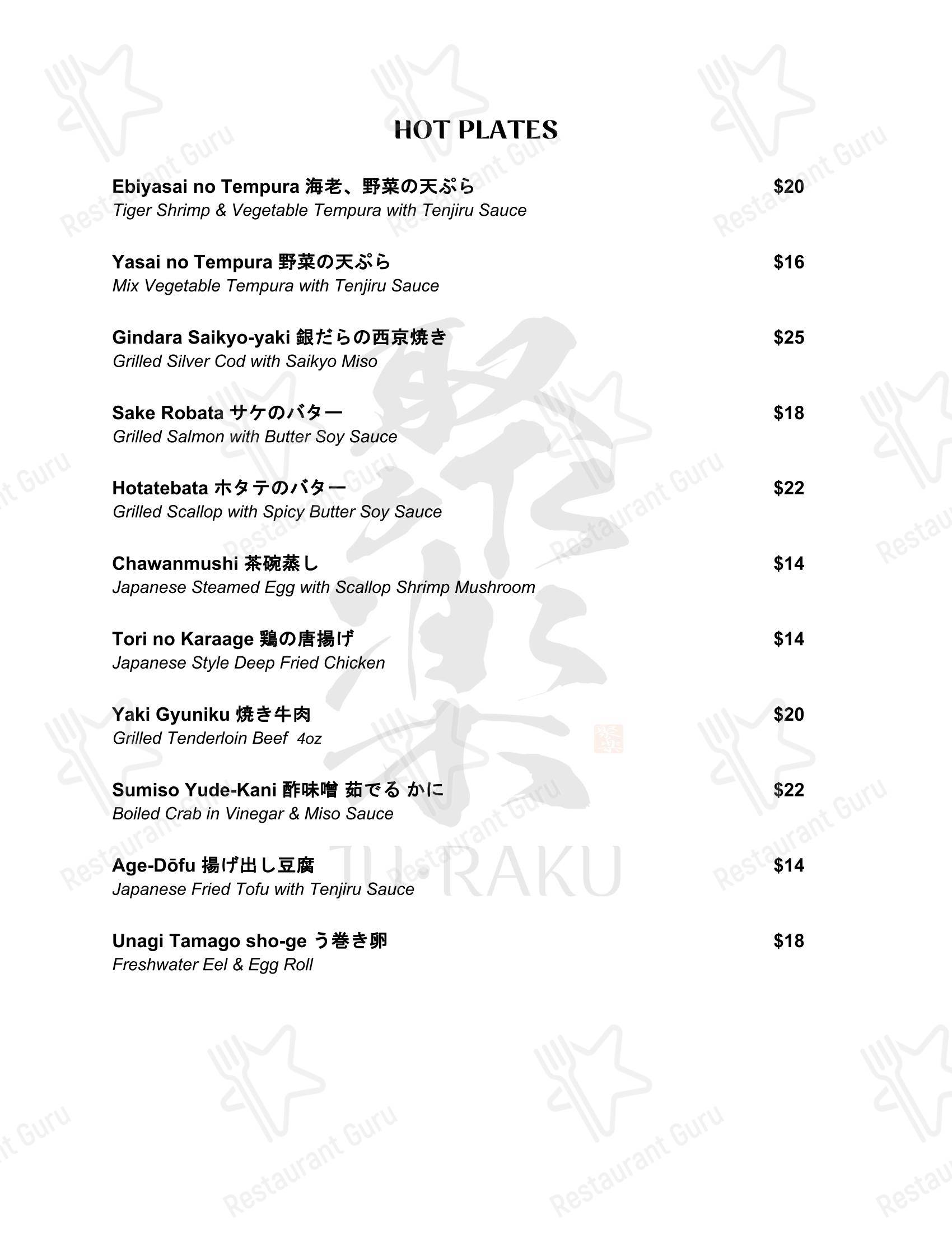 Ju-Raku Japanese Restaurant в Торонто - Детское