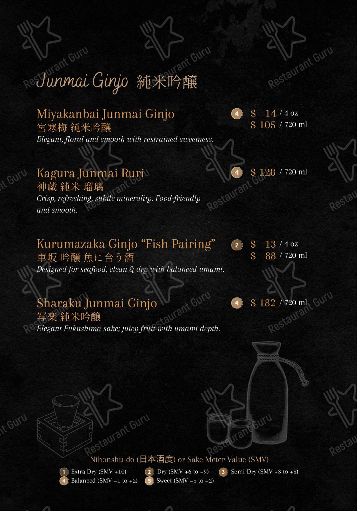 Коктейльная карта ресторана Ju-Raku Japanese Restaurant