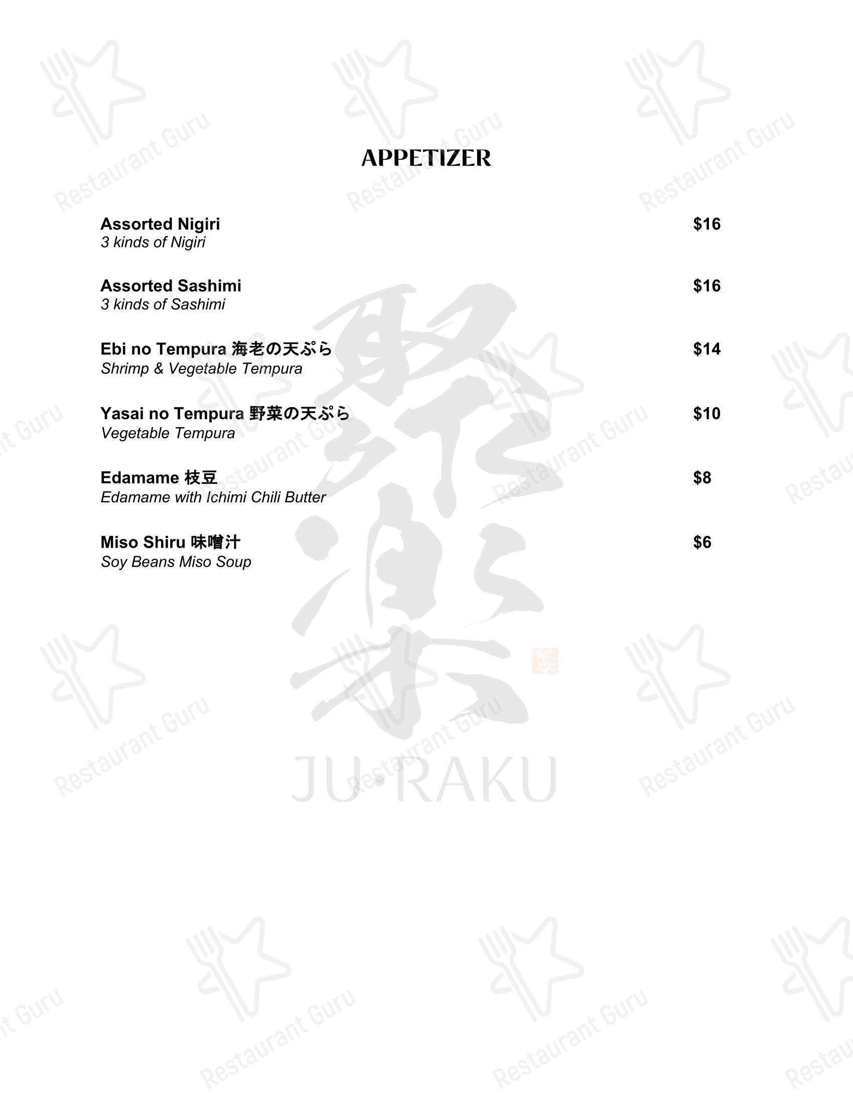Ju-Raku Japanese Restaurant в Торонто - Детское