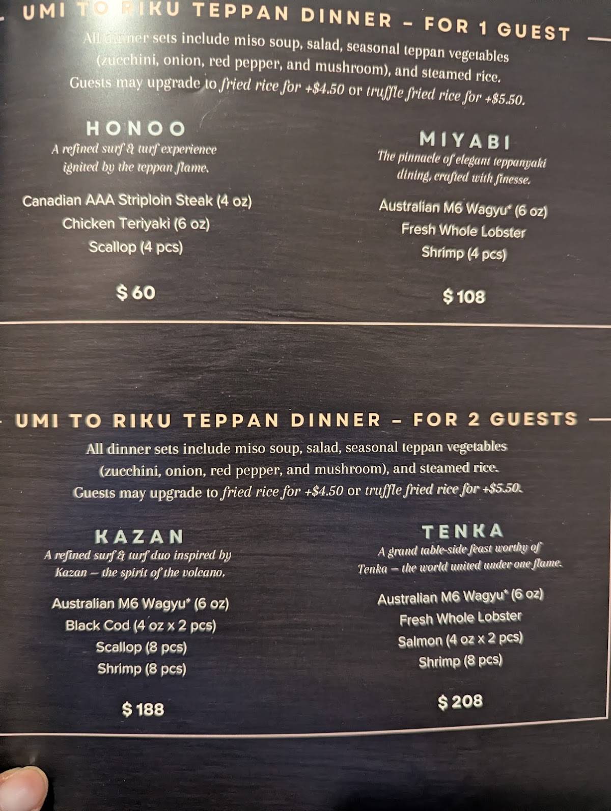 Ju-Raku Japanese Restaurant меню