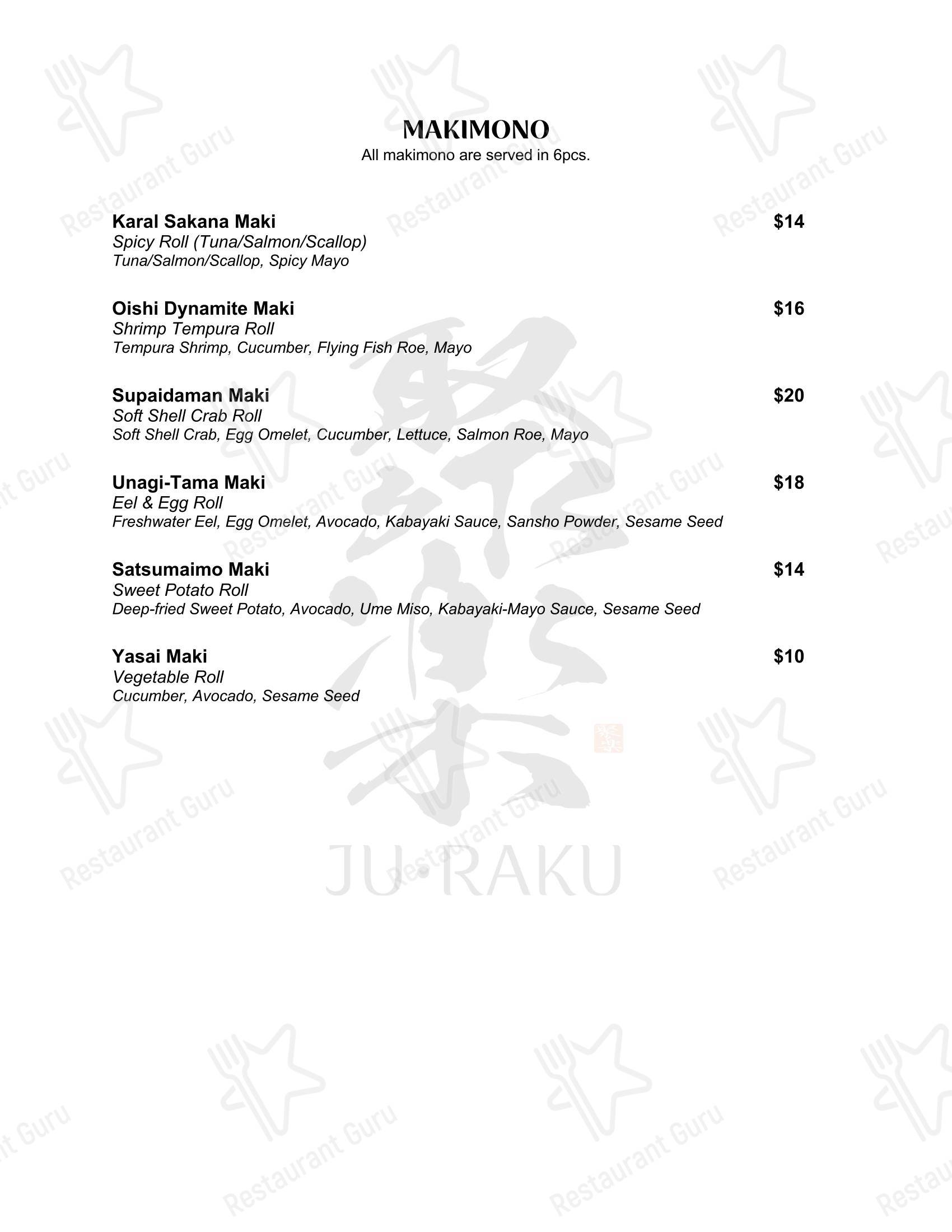 Меню ресторана Ju-Raku Japanese Restaurant - Детское