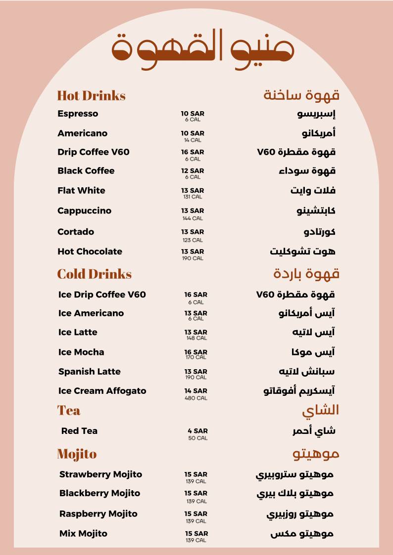 Junior Donuts Cafe меню